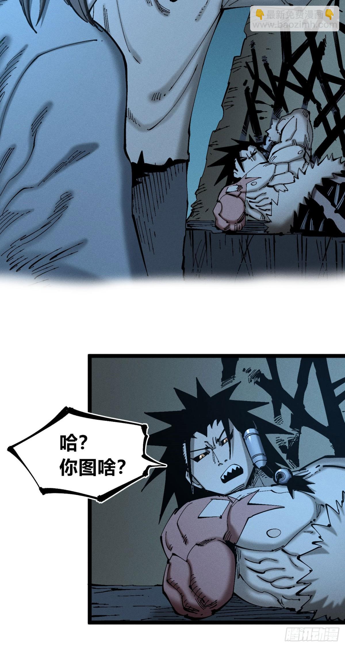 辫辫妈的故事1-第172话