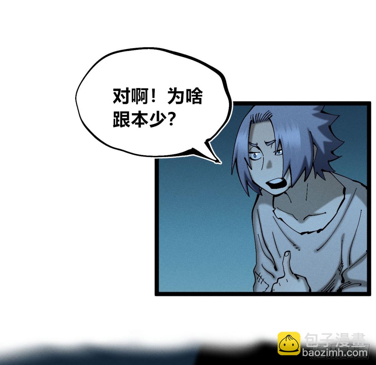 辫辫妈的故事1-第172话