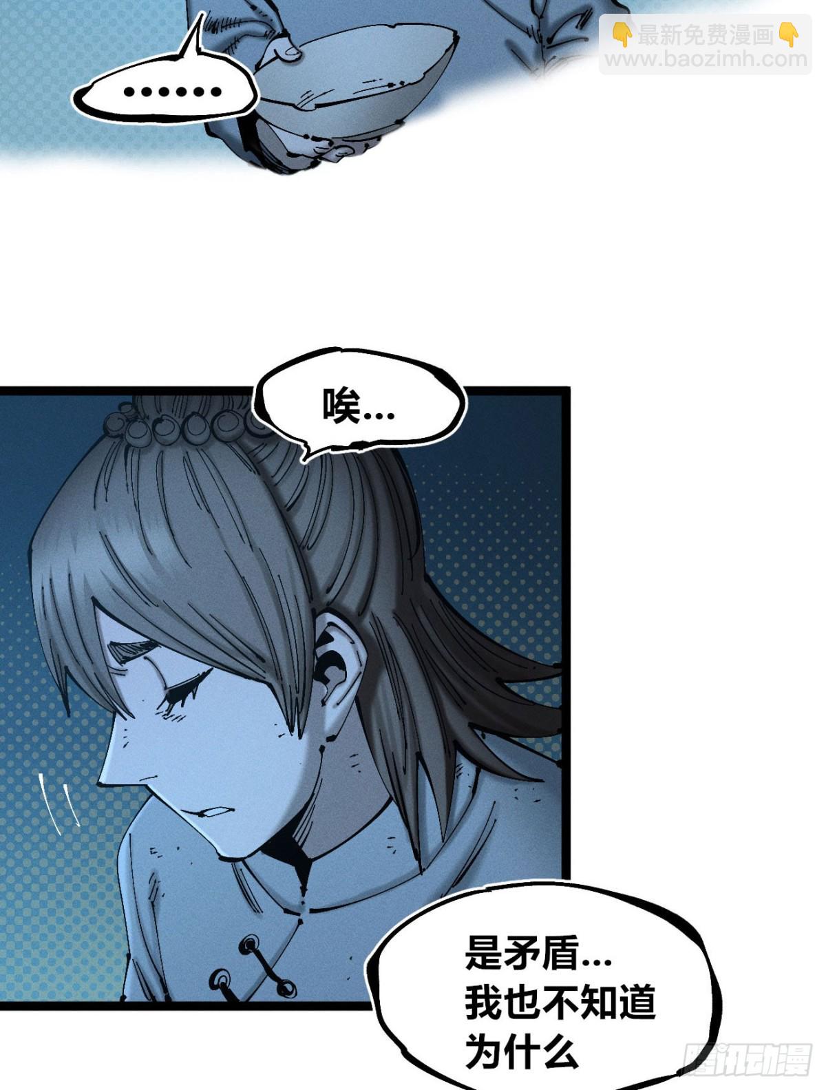 辫辫妈的故事1-第172话