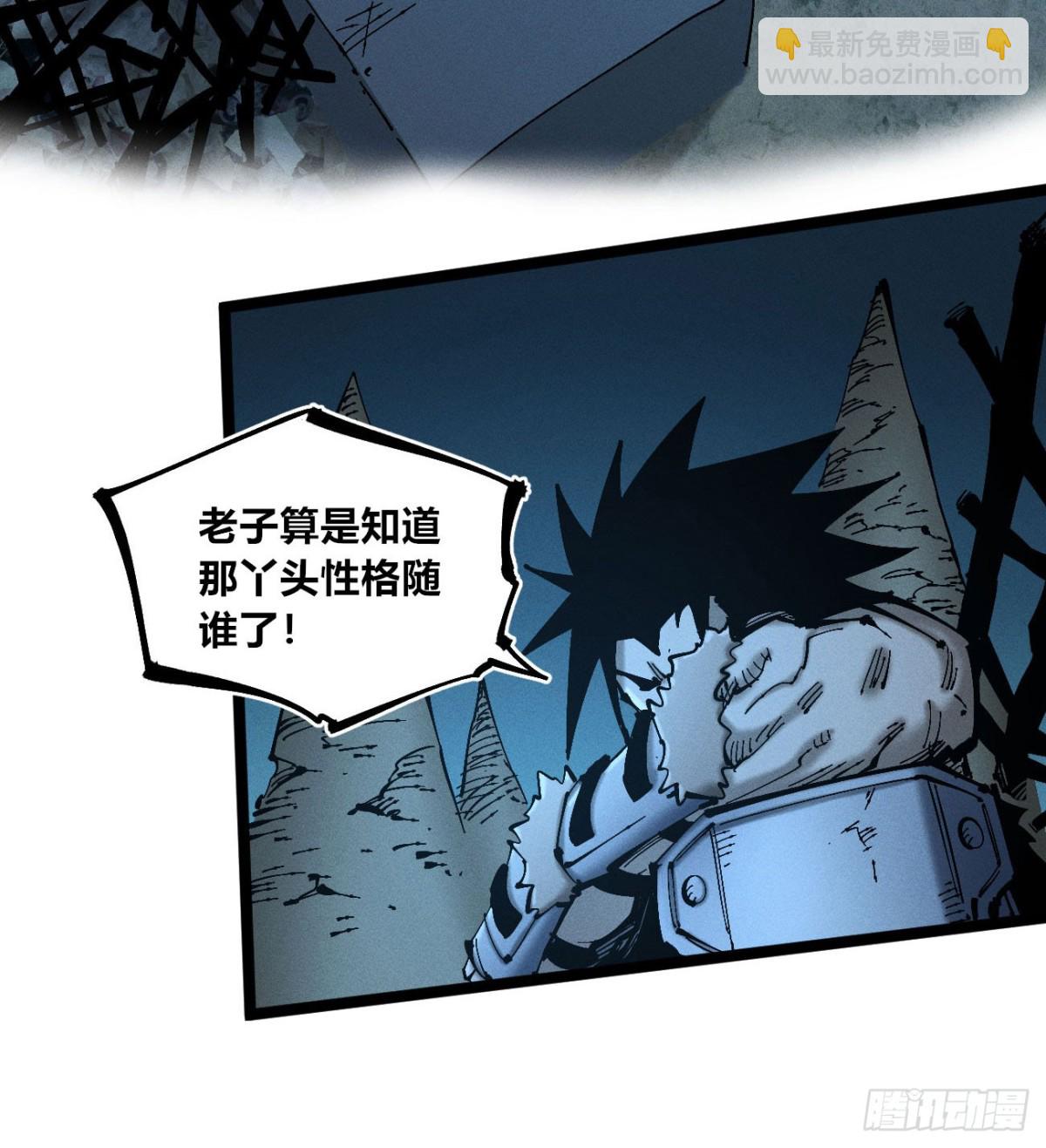 辫辫妈的故事1-第172话