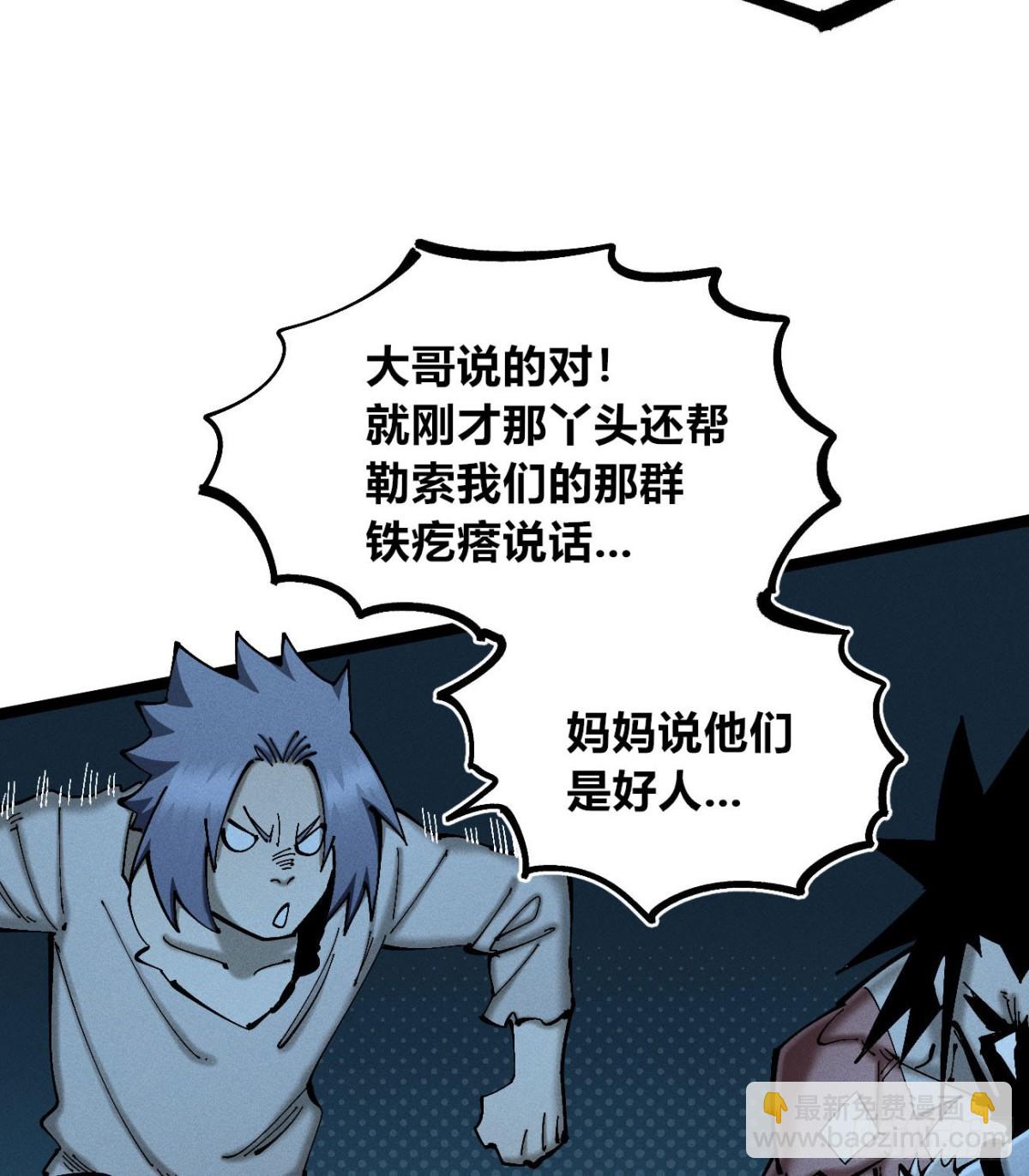辫辫妈的故事1-第172话