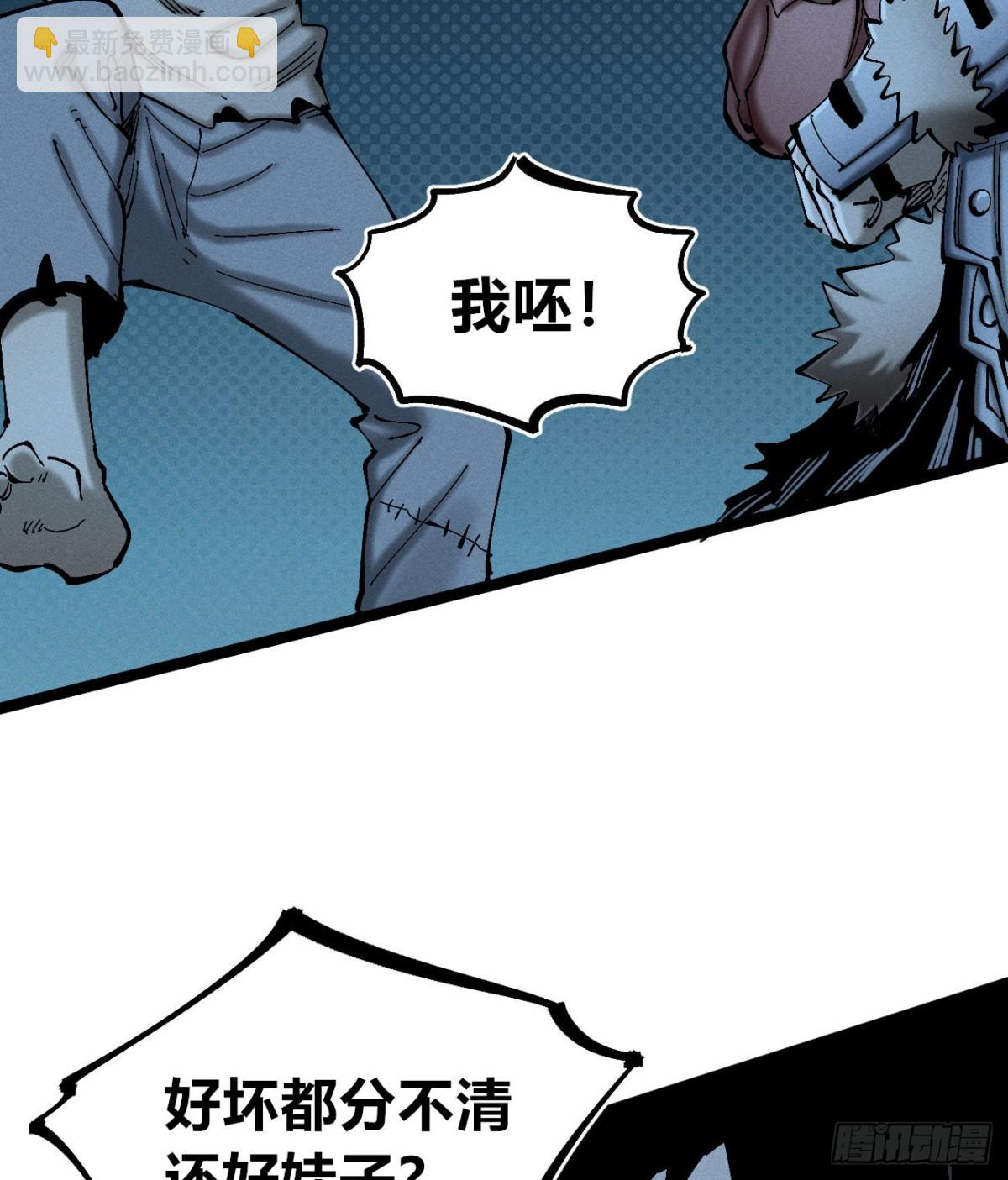 辫辫妈的故事1-第172话