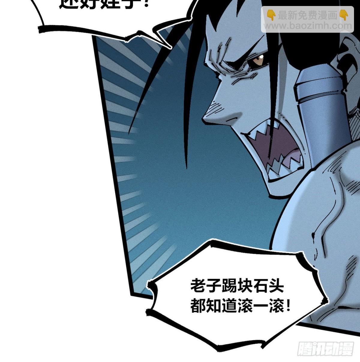 辫辫妈的故事1-第172话