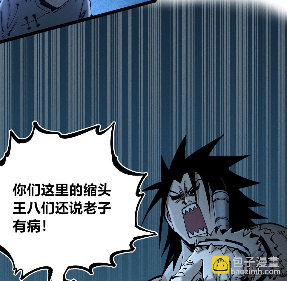 辫辫妈的故事1-第172话