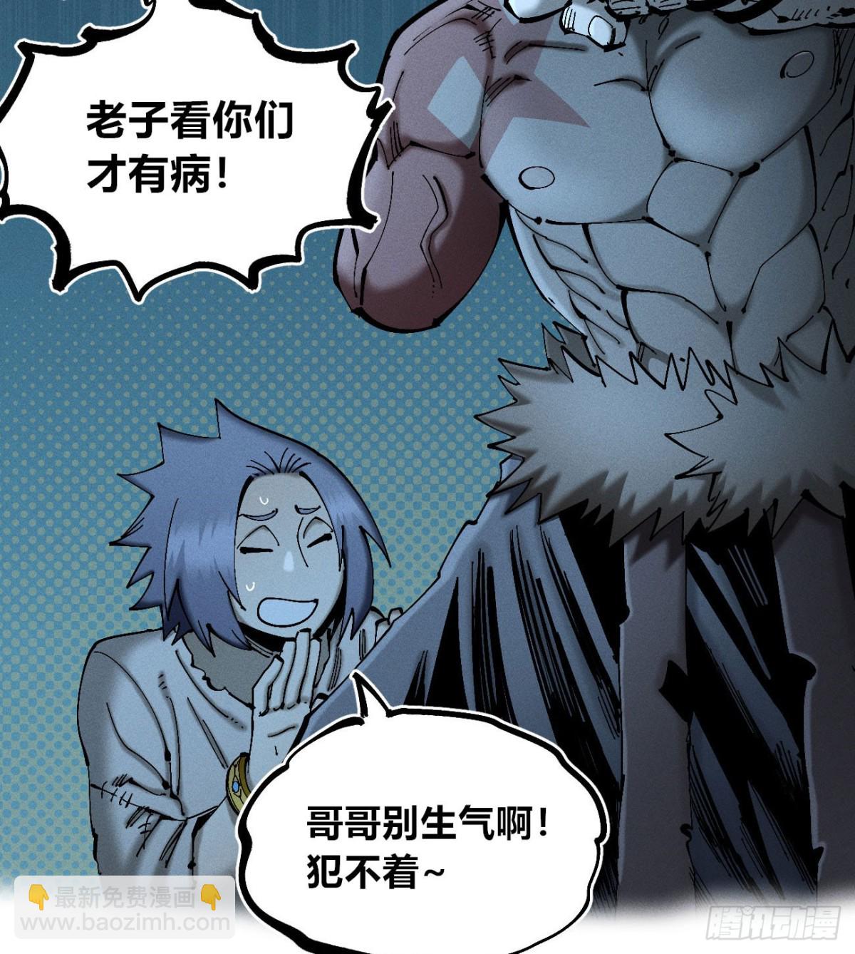 辫辫妈的故事1-第172话