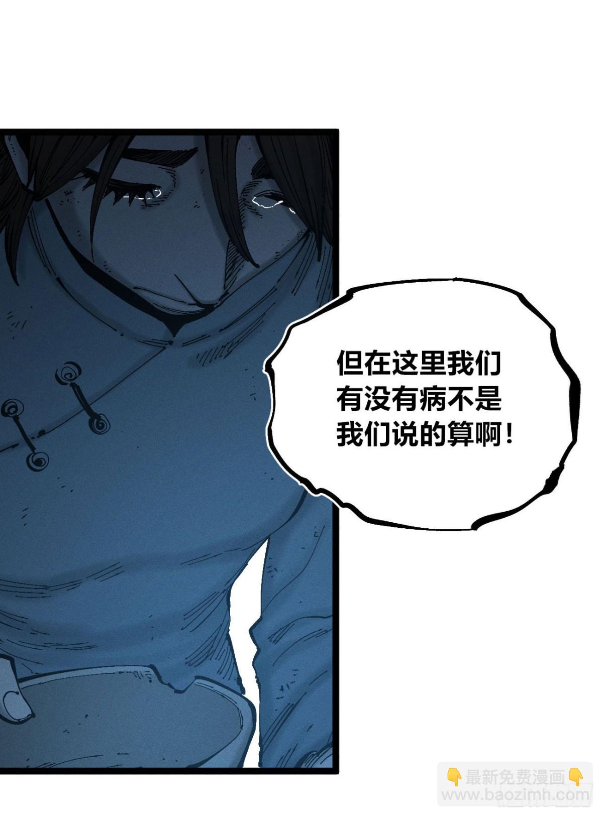 辫辫妈的故事1-第172话