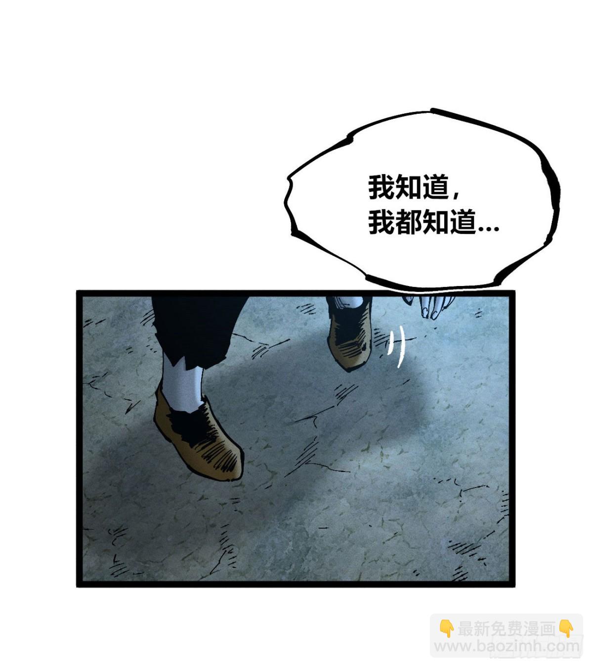 辫辫妈的故事1-第172话