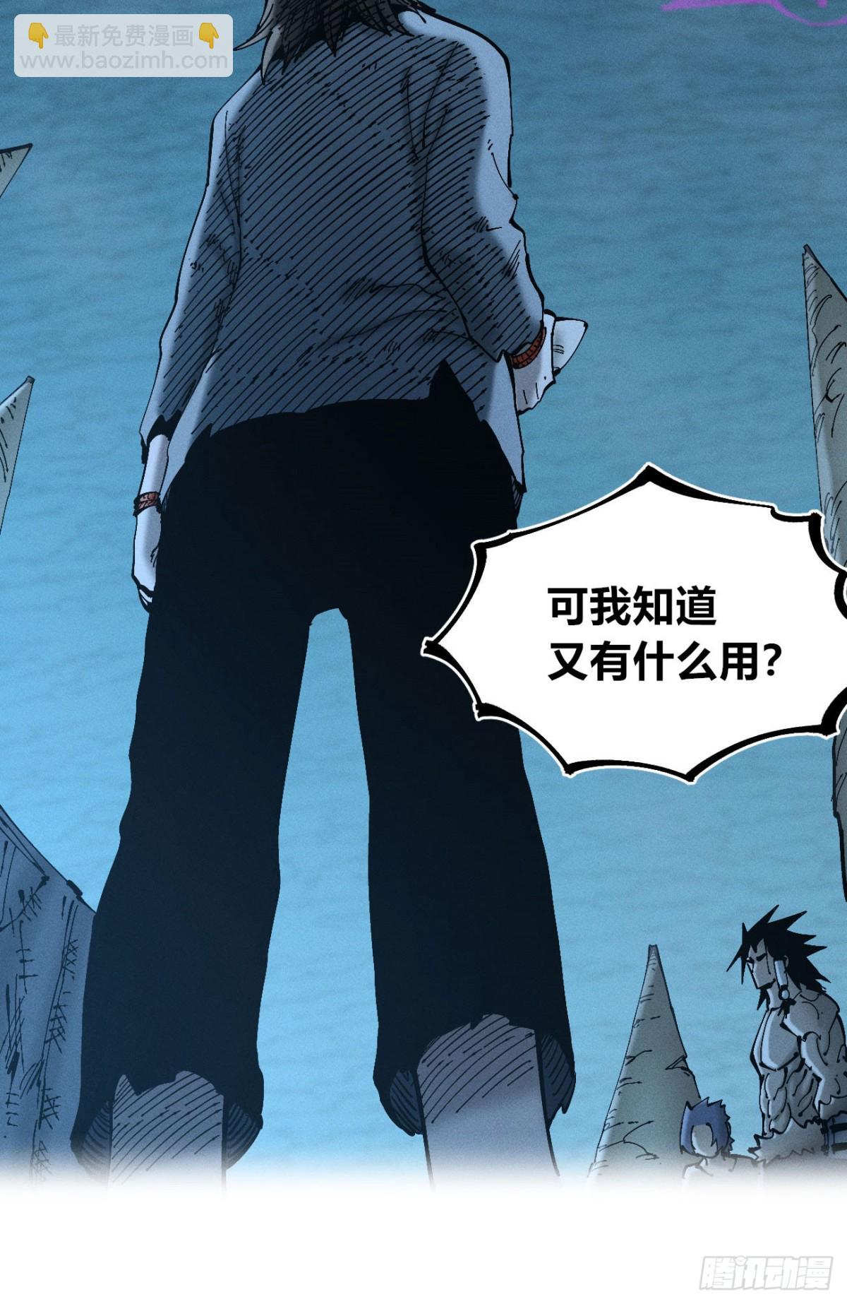 辫辫妈的故事1-第172话