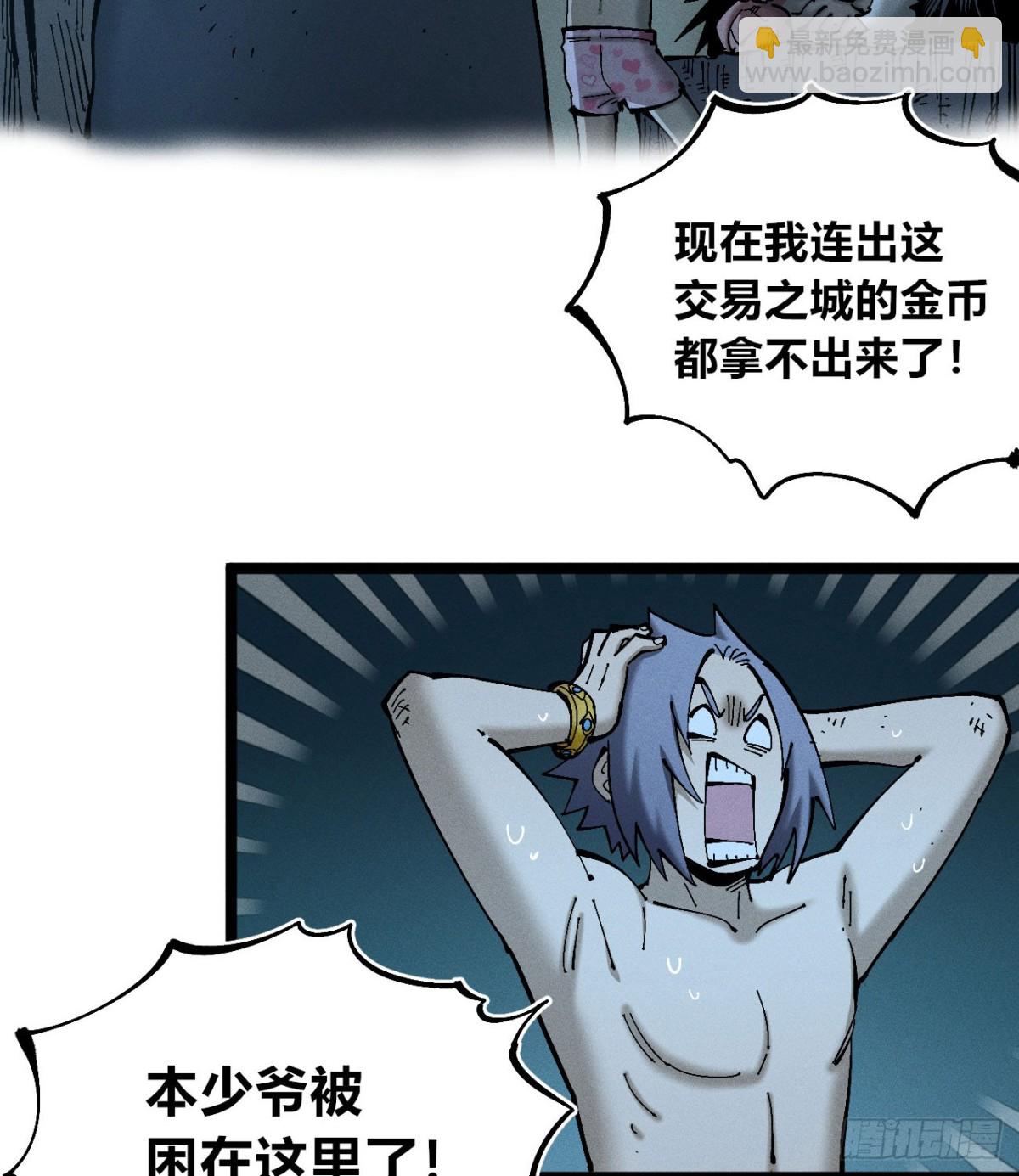 辫辫妈的故事1-第172话