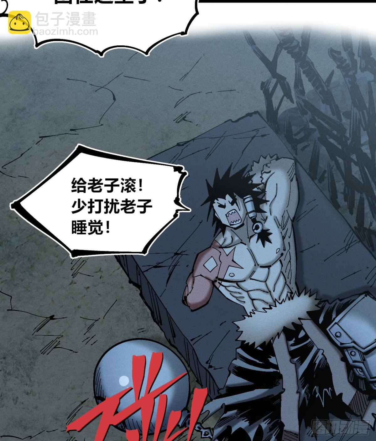 辫辫妈的故事1-第172话