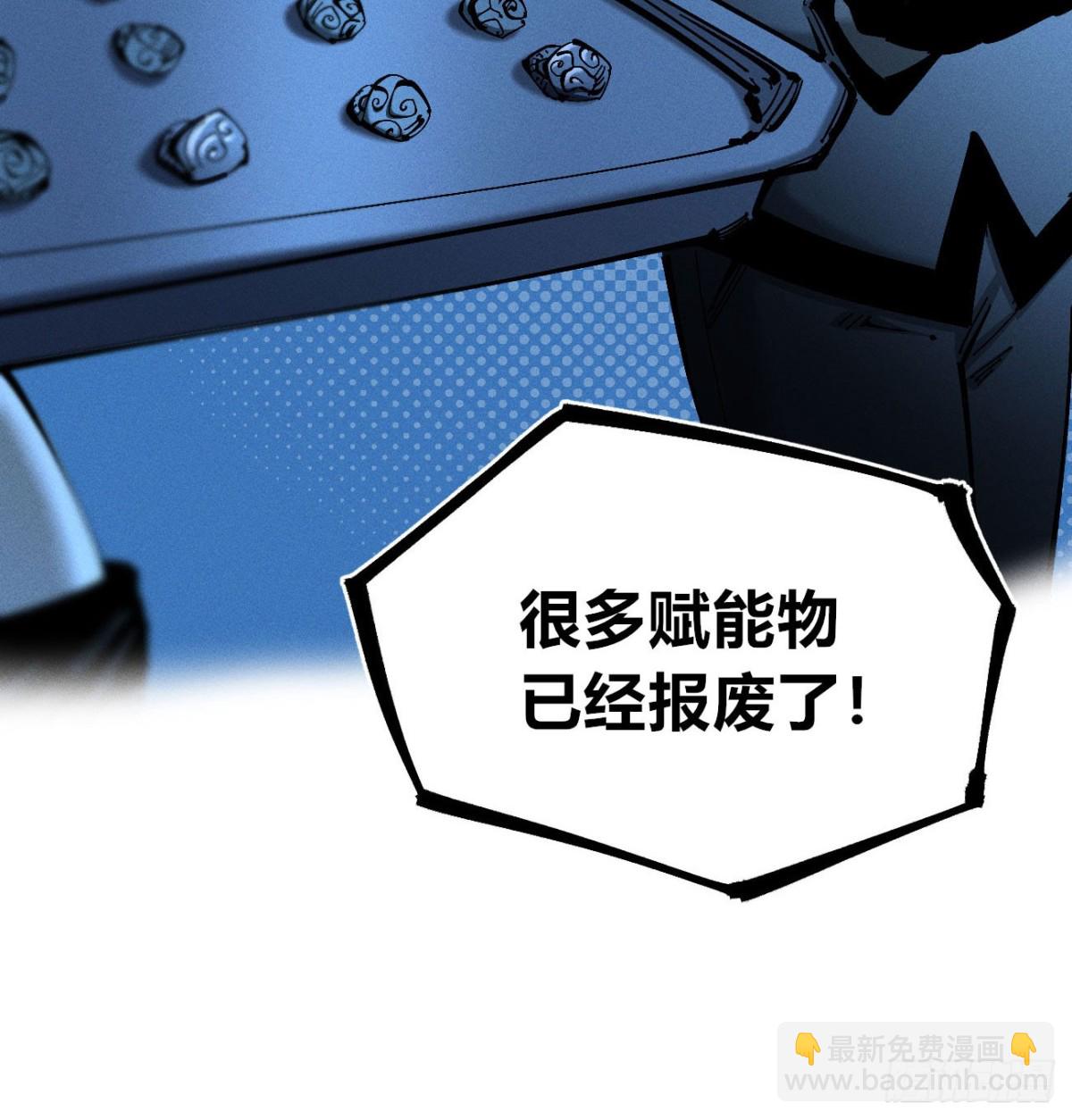 利用愉快(1/2)-第174话