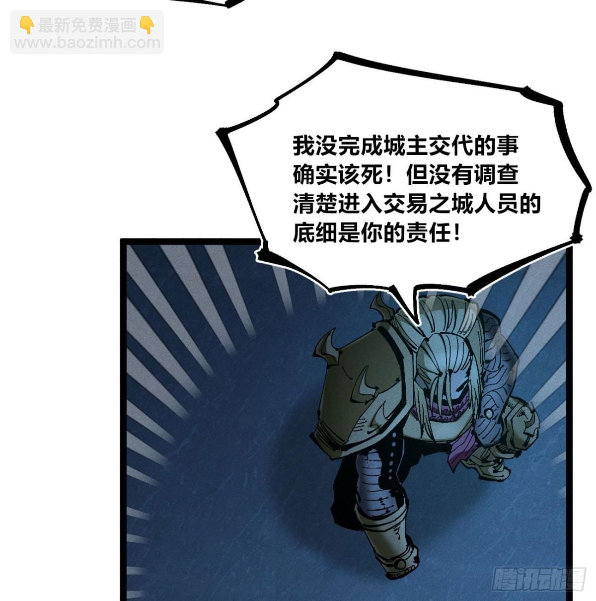 利用愉快(1/2)-第174话