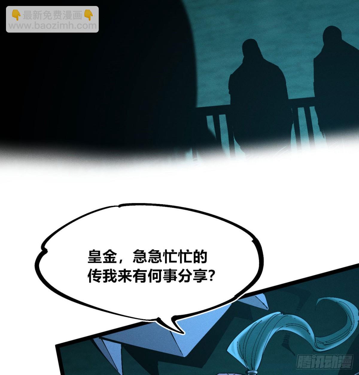 利用愉快(1/2)-第174话