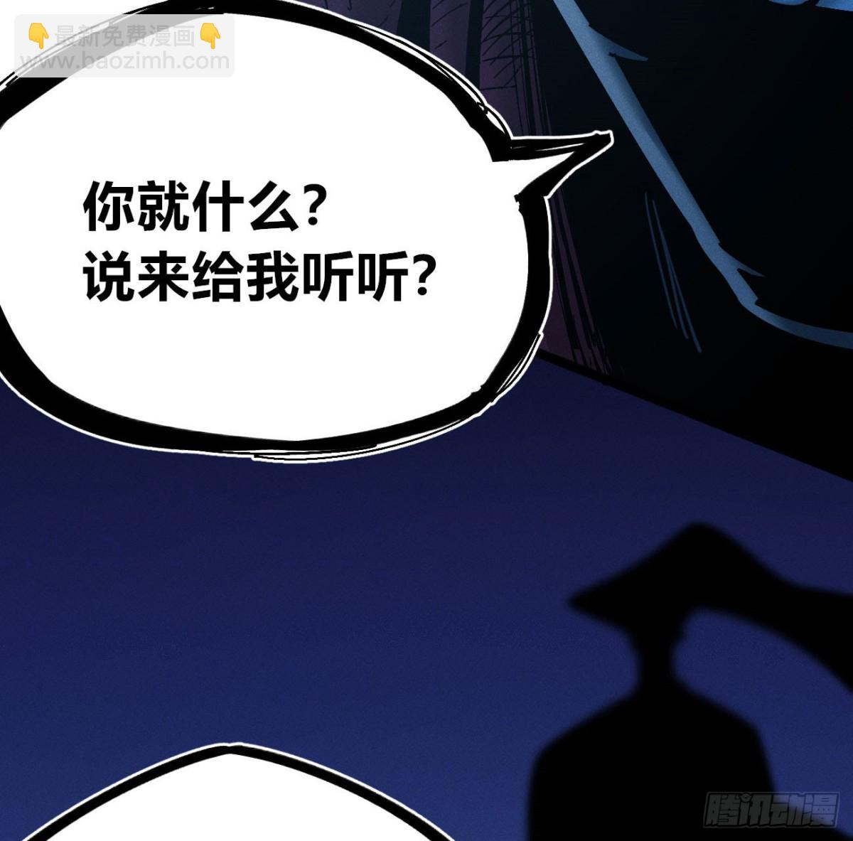 利用愉快(1/2)-第174话