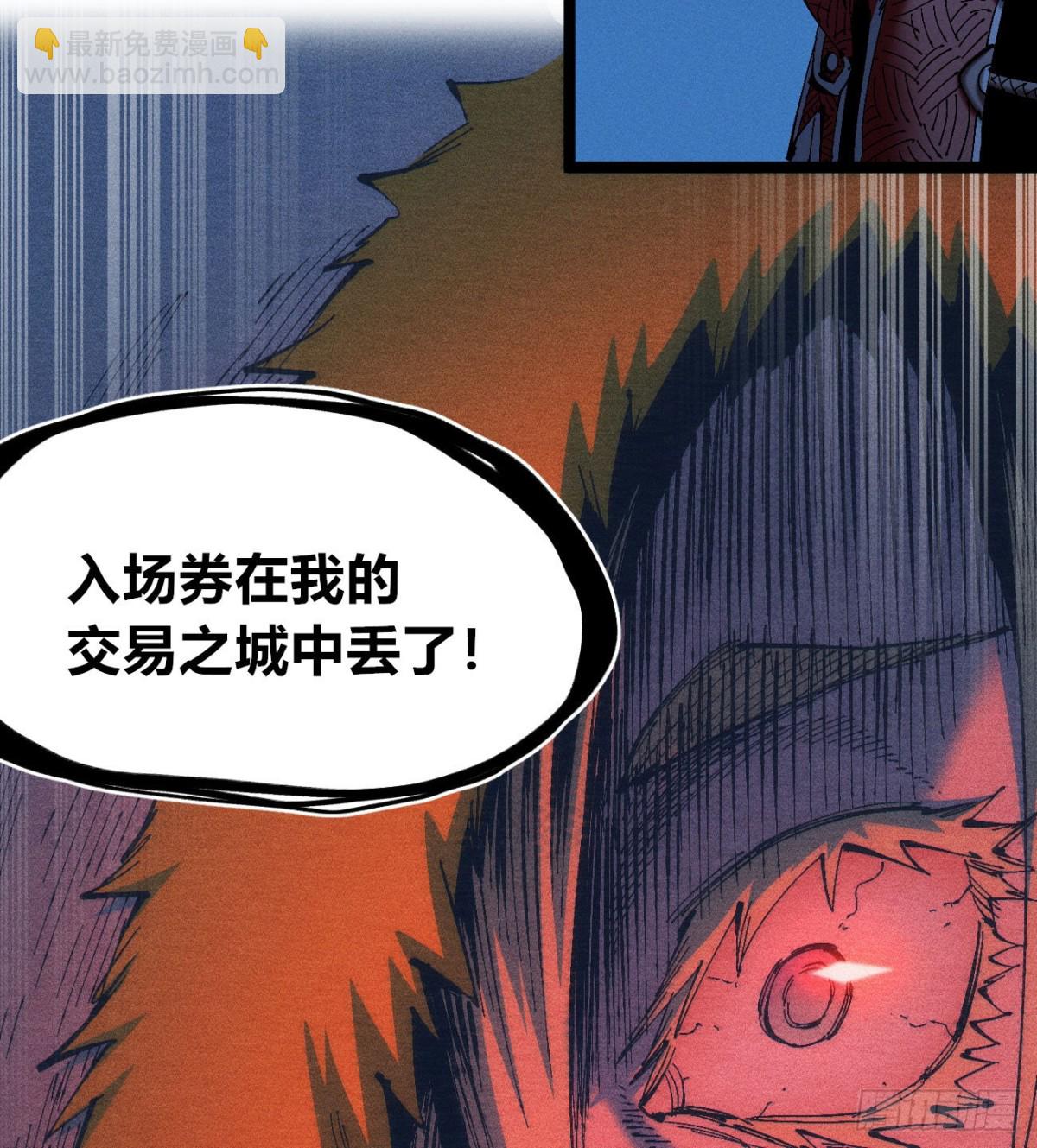 利用愉快(1/2)-第174话