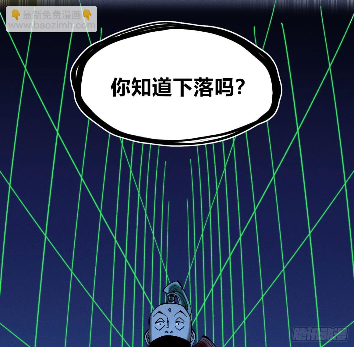 利用愉快(1/2)-第174话