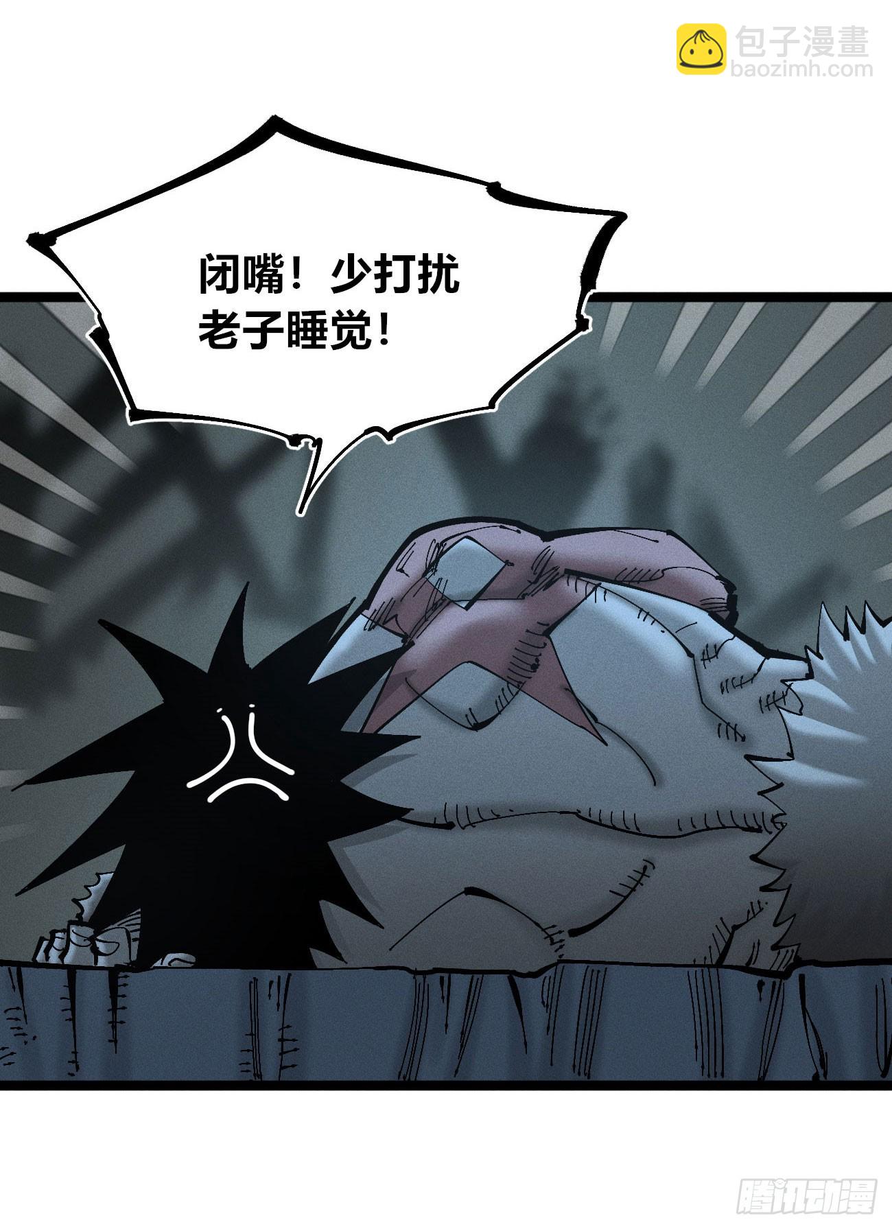 前奏2-第176话