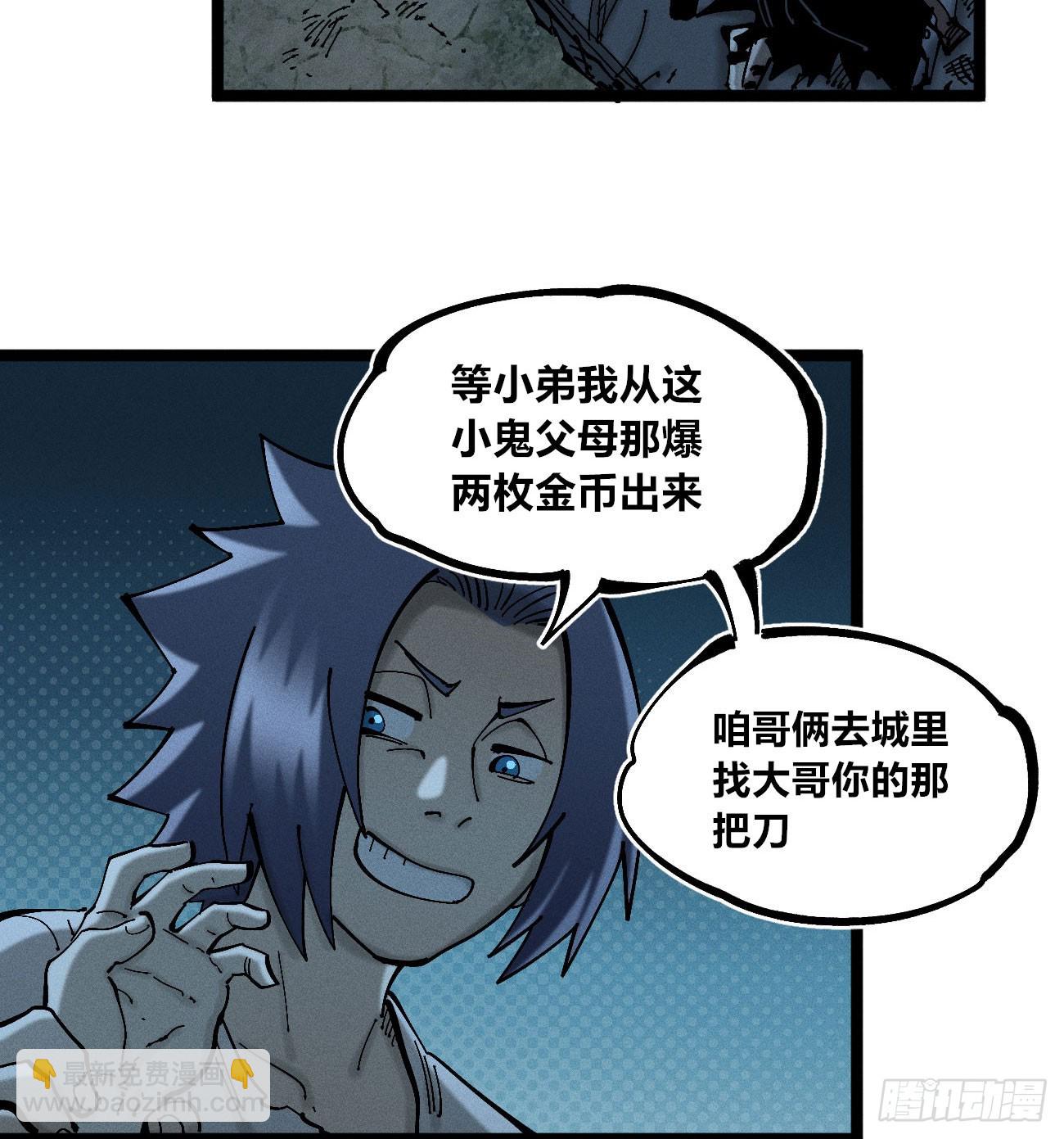 前奏2-第176话