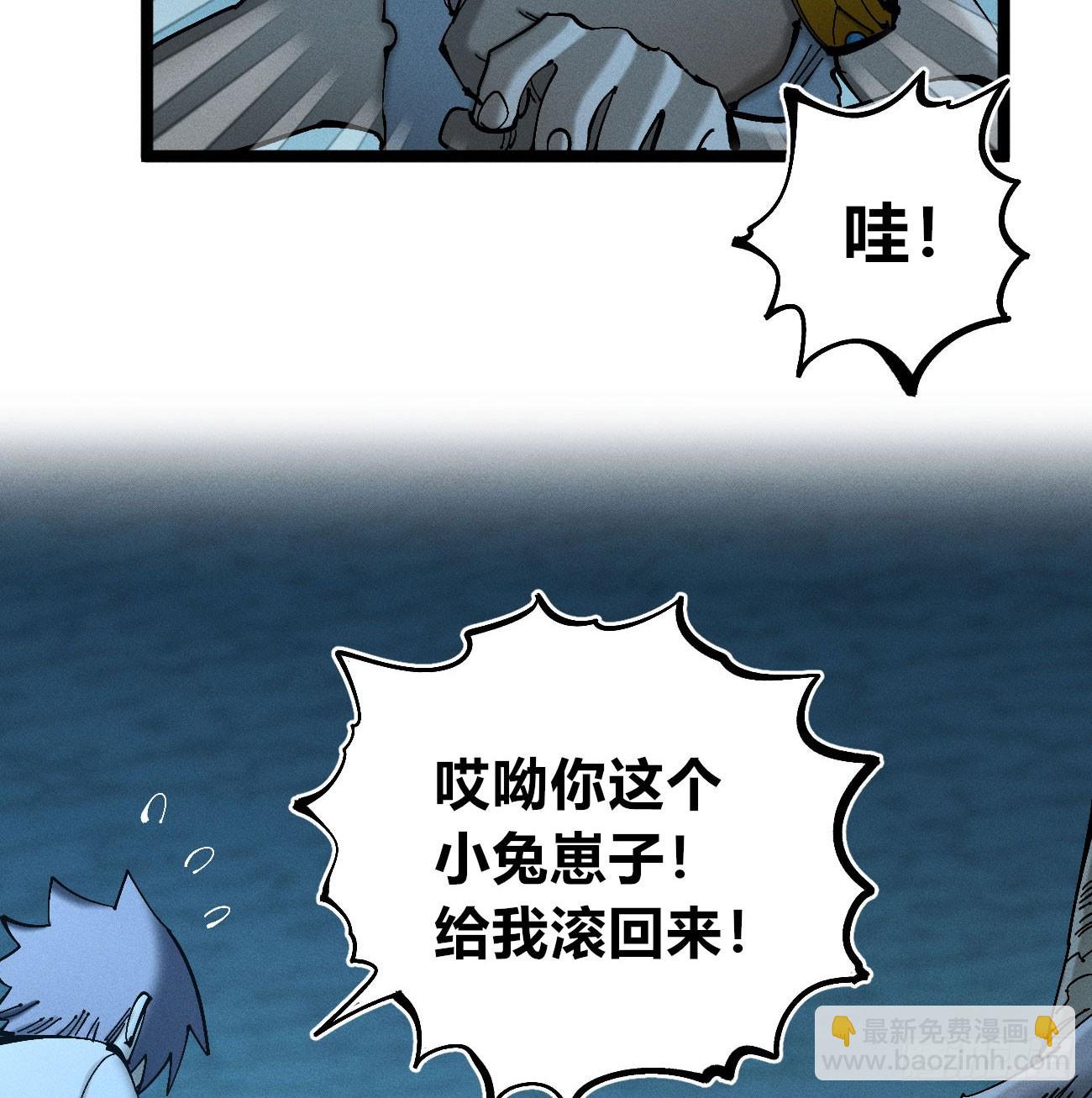 前奏2-第176话