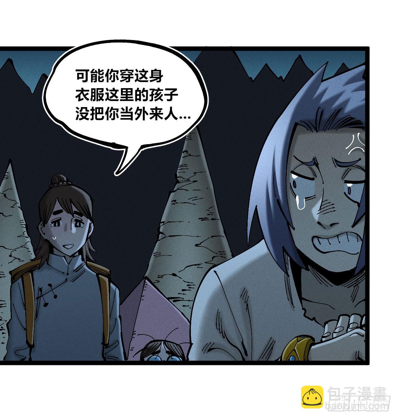 前奏2-第176话