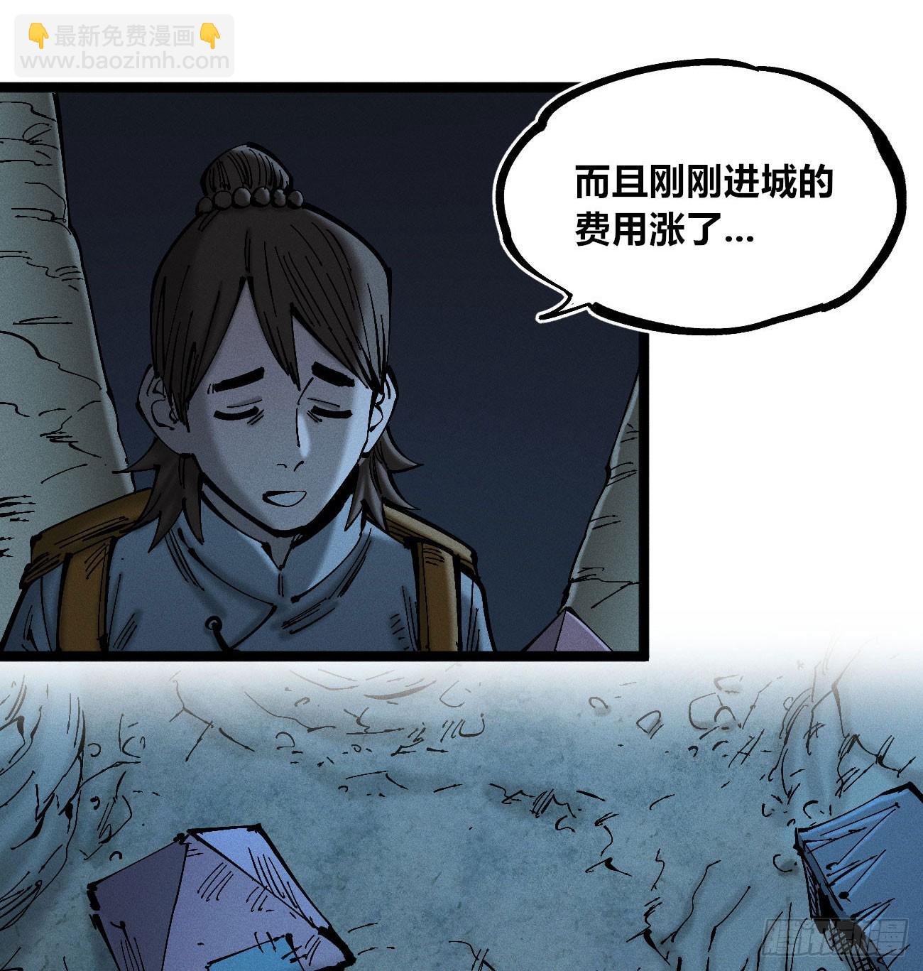 前奏2-第176话
