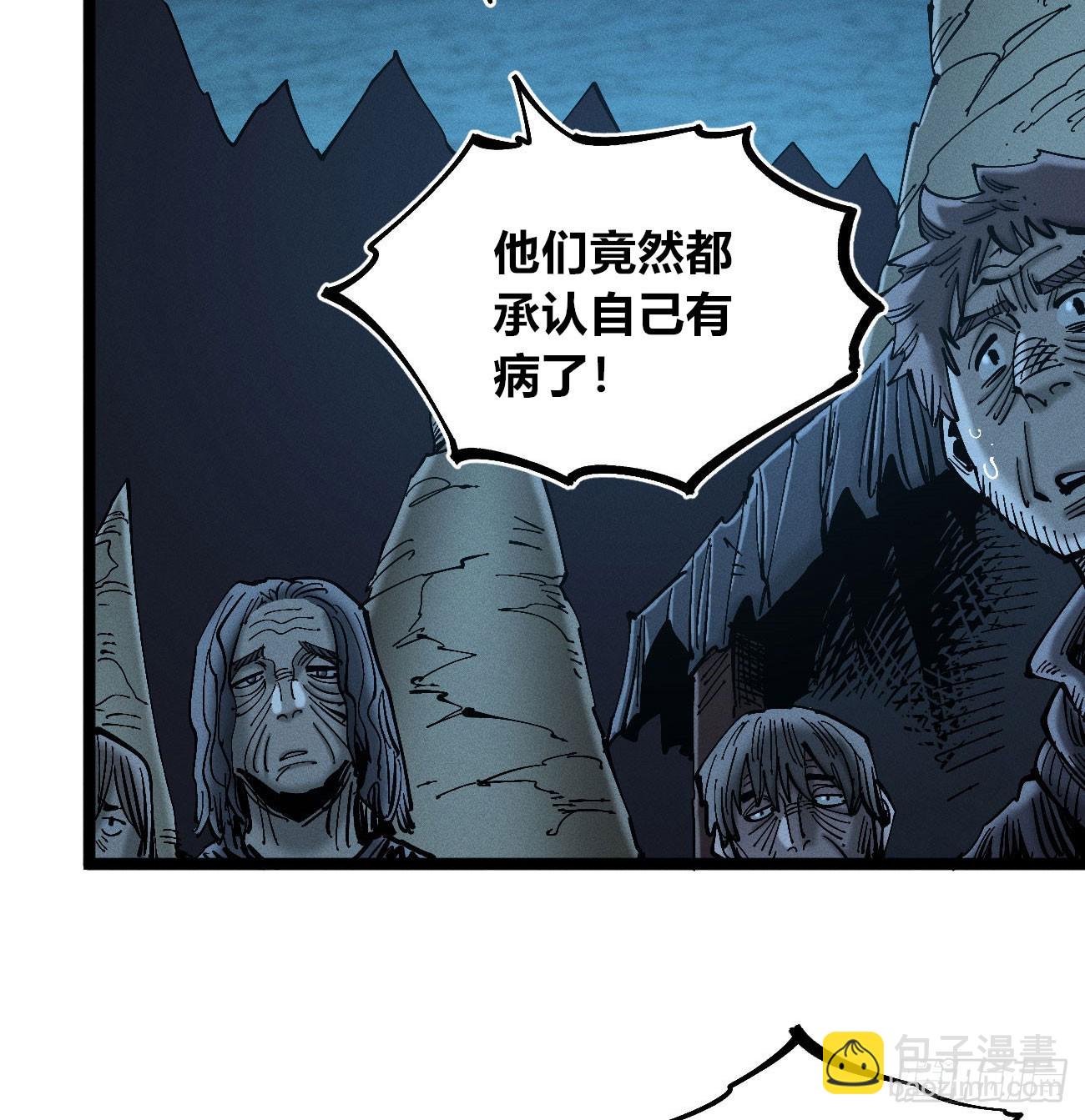 前奏2-第176话