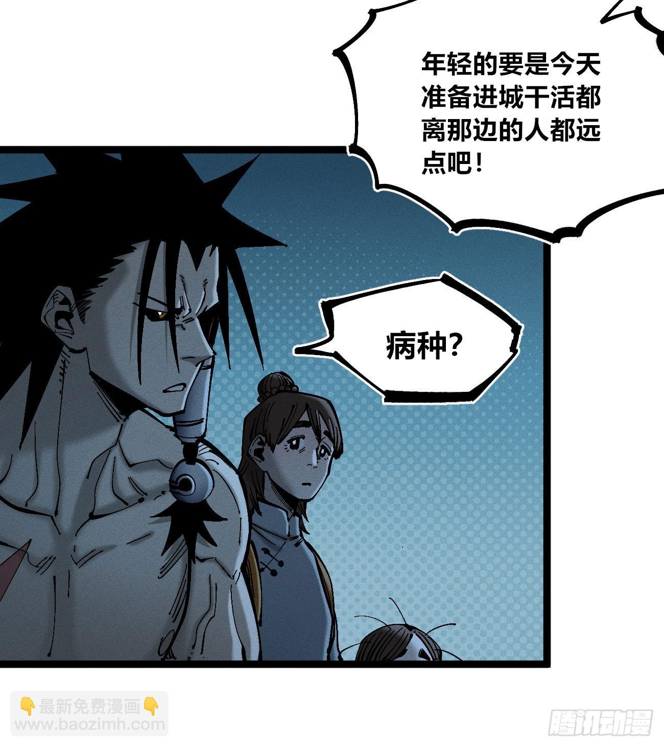 前奏2-第176话