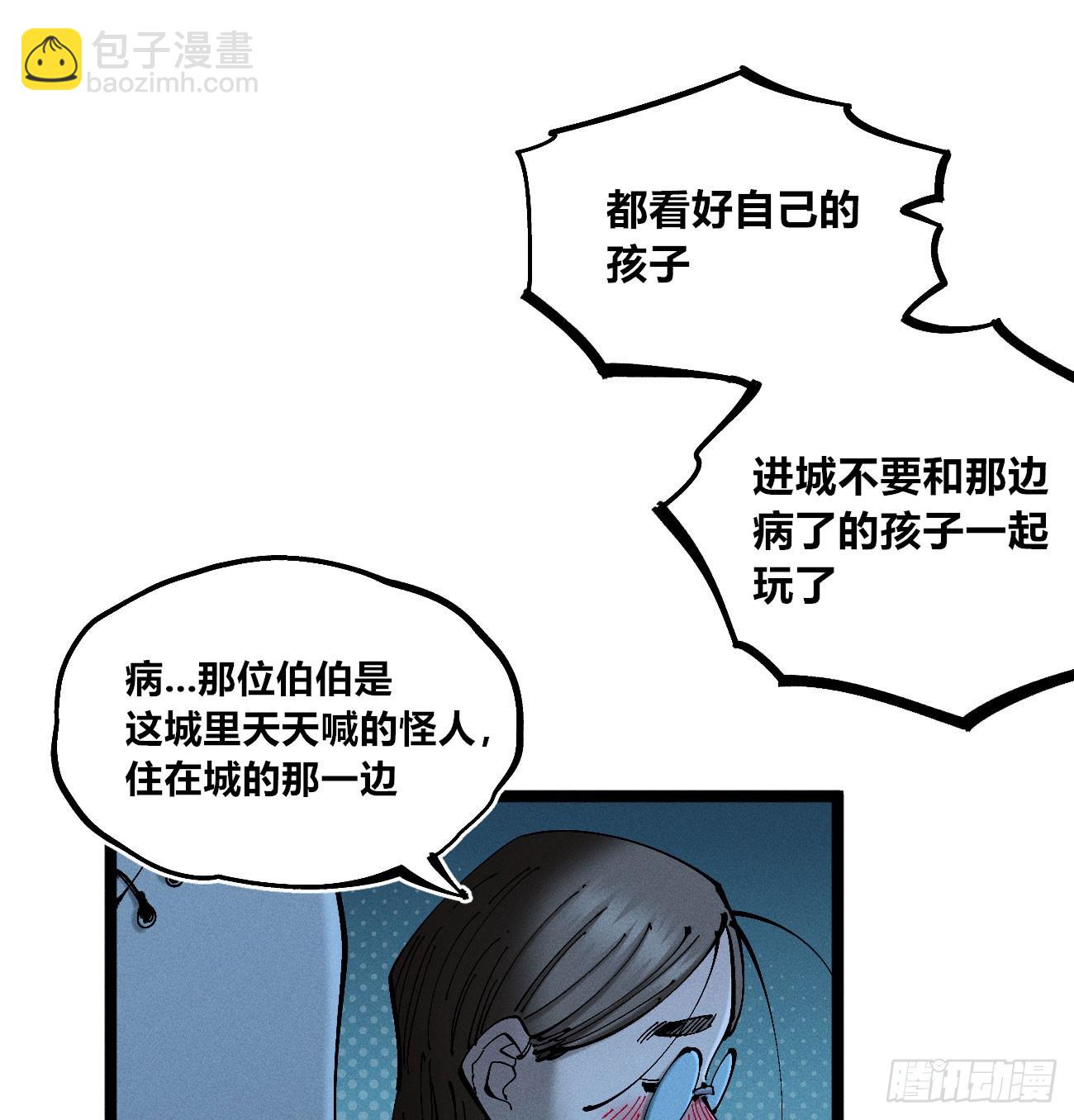 前奏2-第176话