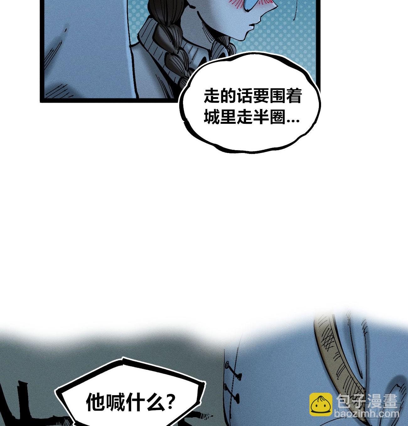 前奏2-第176话