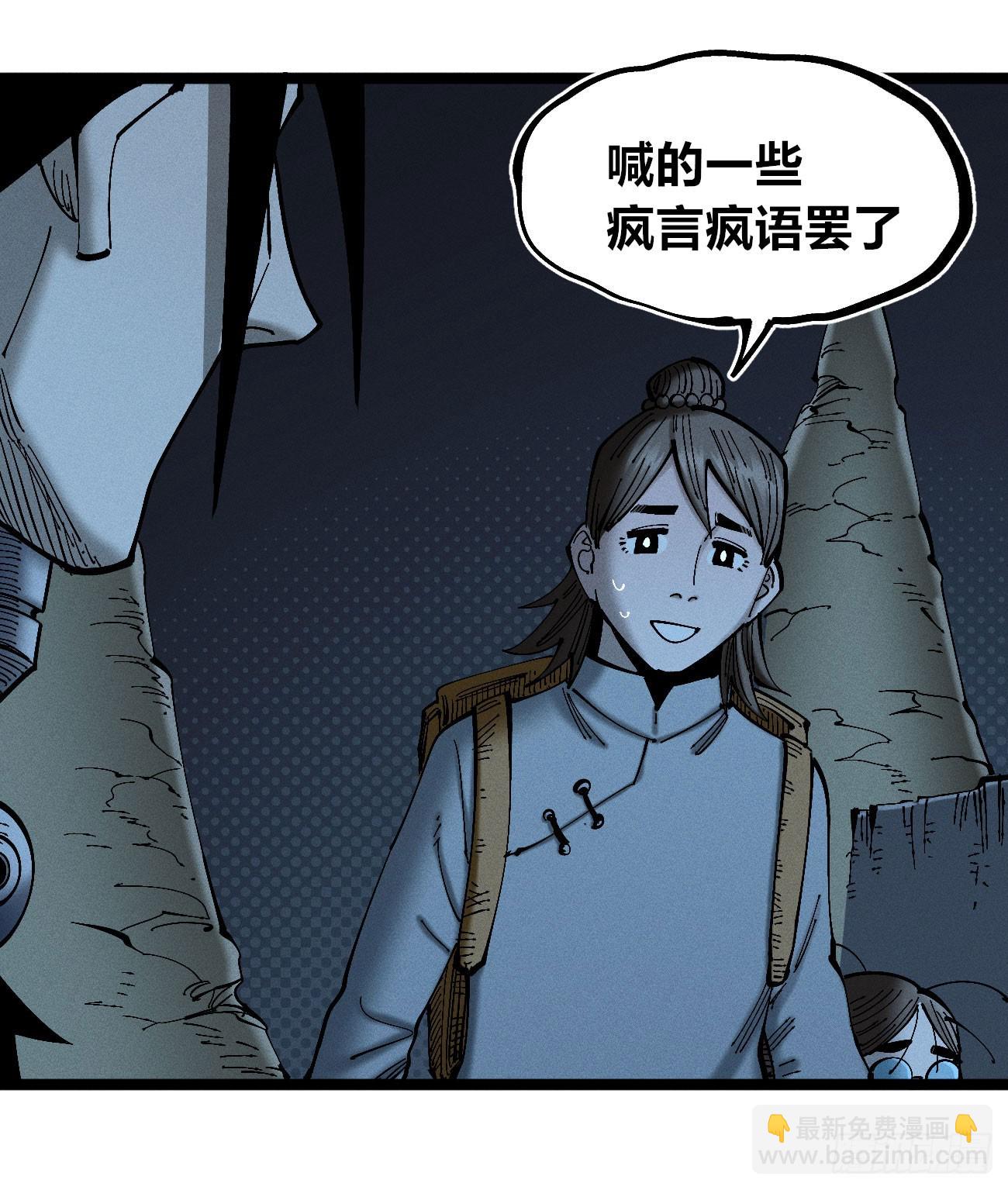 前奏2-第176话