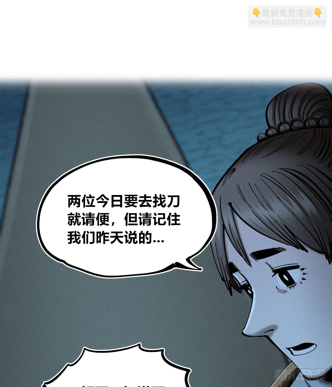 前奏2-第176话