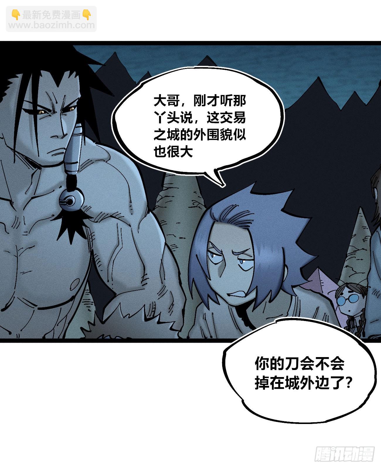 前奏2-第176话