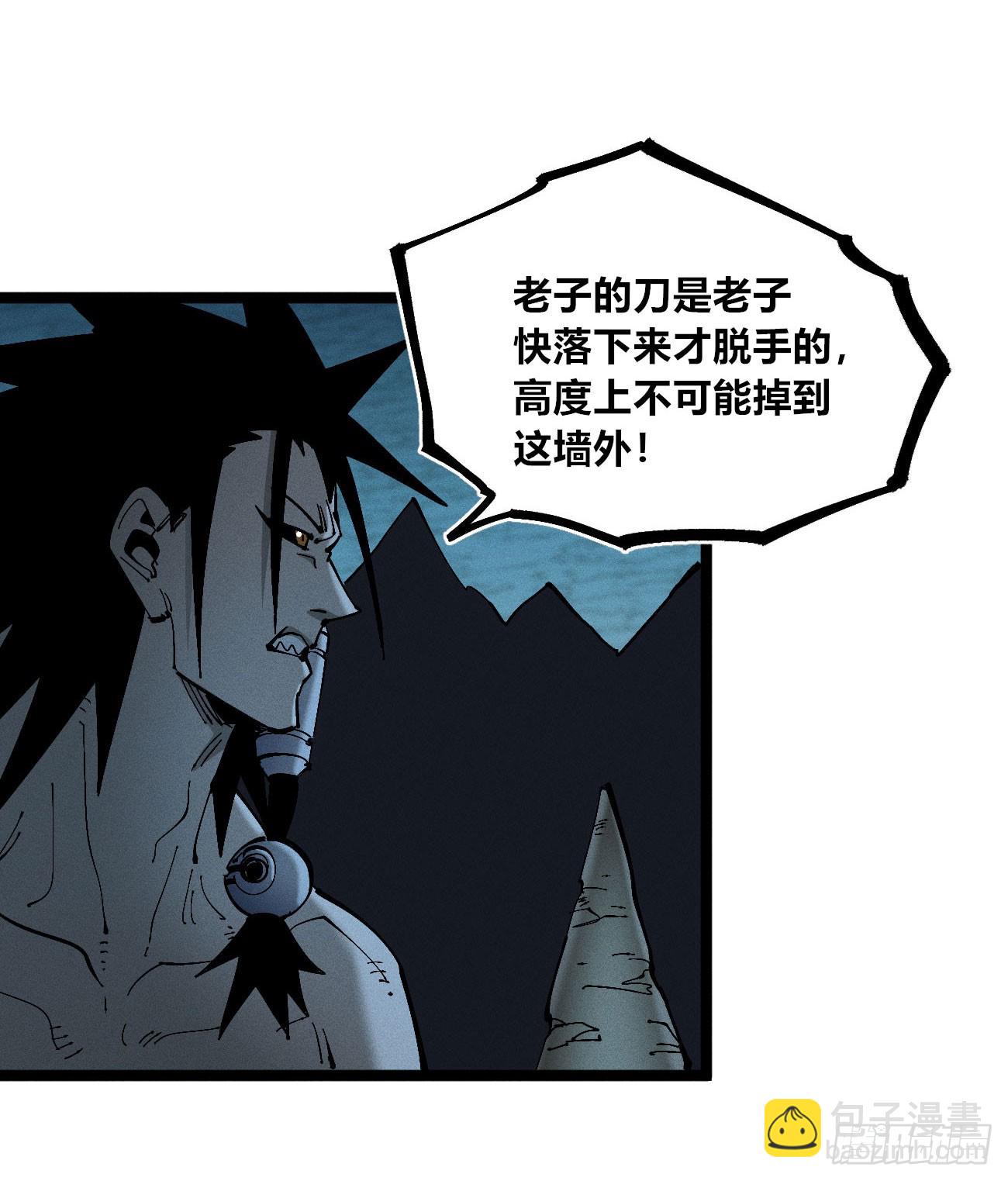 前奏2-第176话