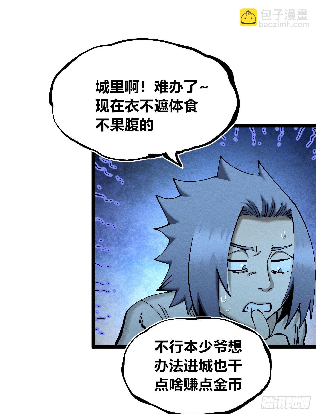 前奏2-第176话