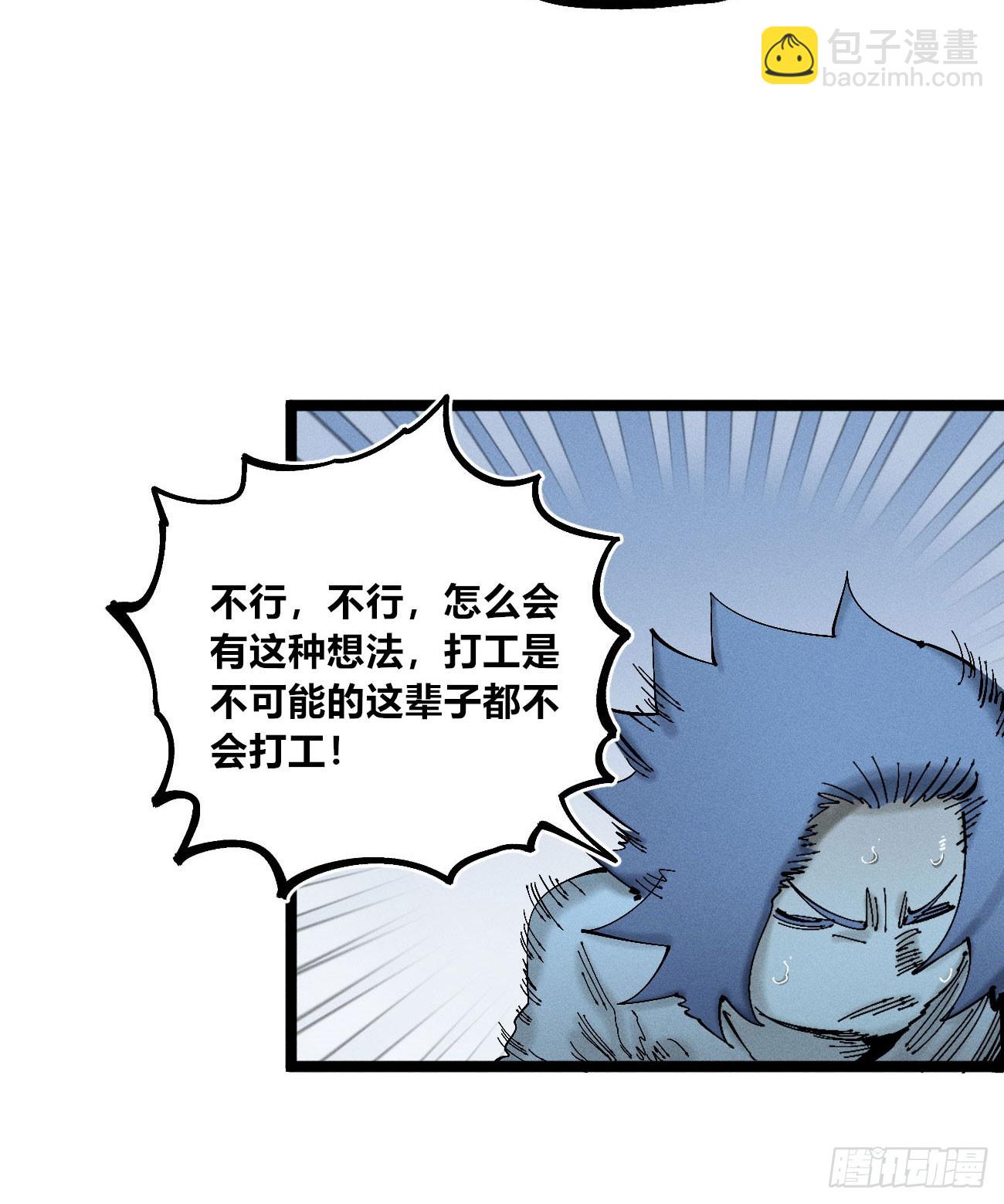 前奏2-第176话
