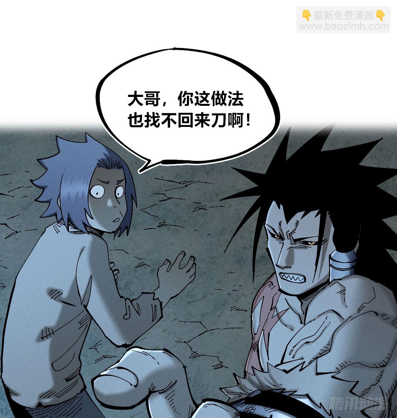 前奏2-第176话