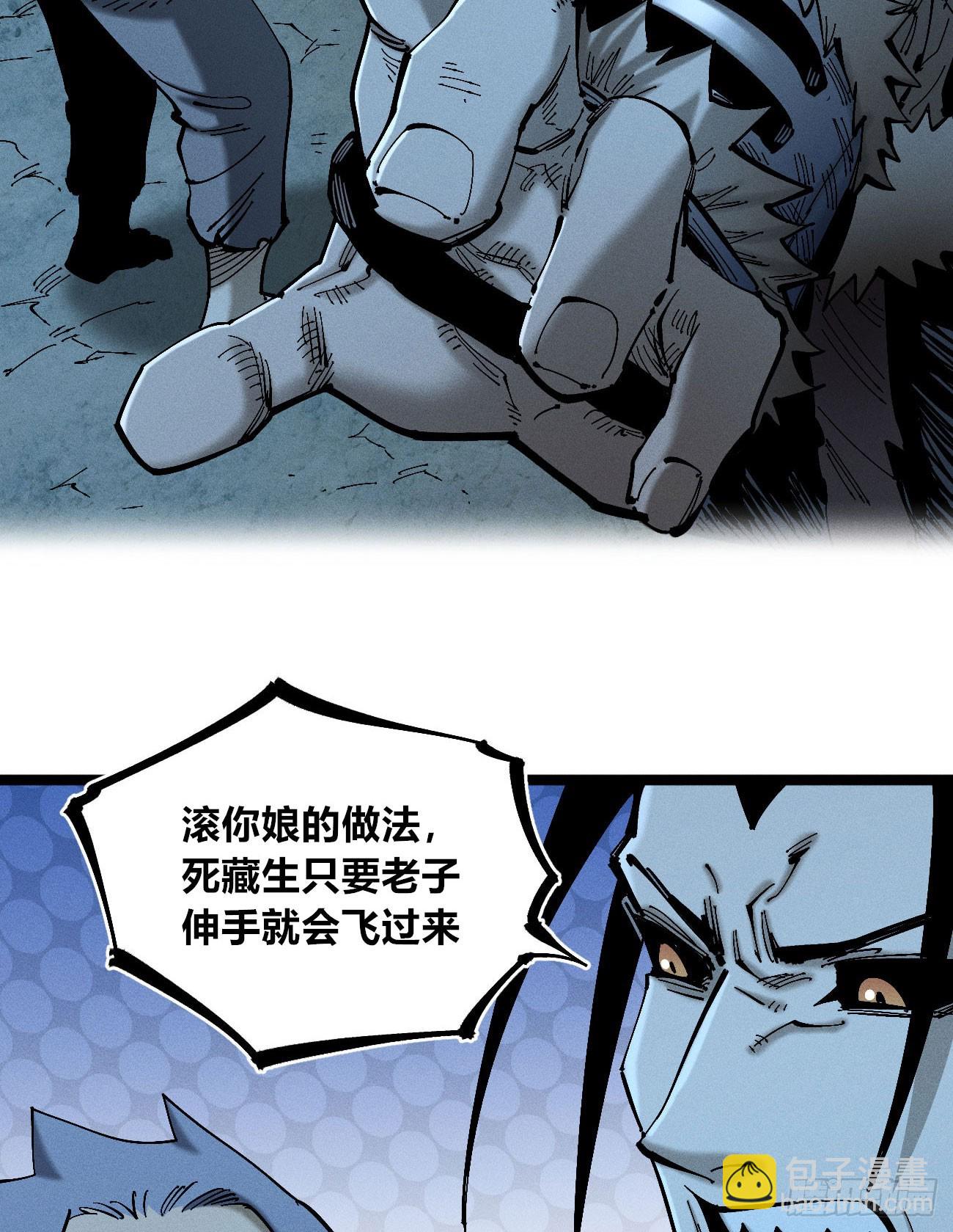 前奏2-第176话