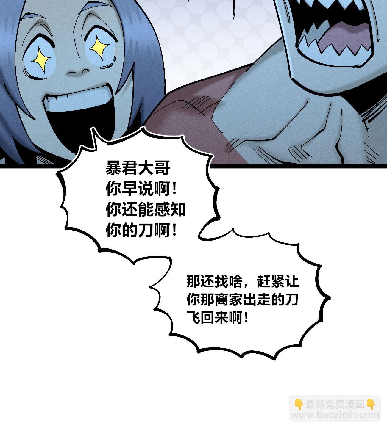前奏2-第176话