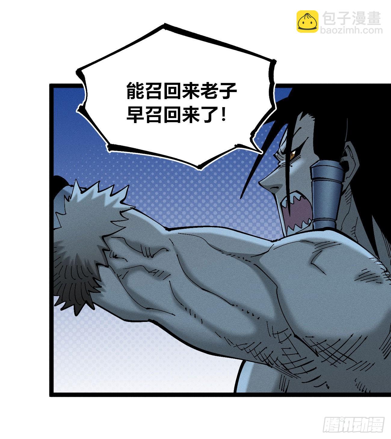 前奏2-第176话