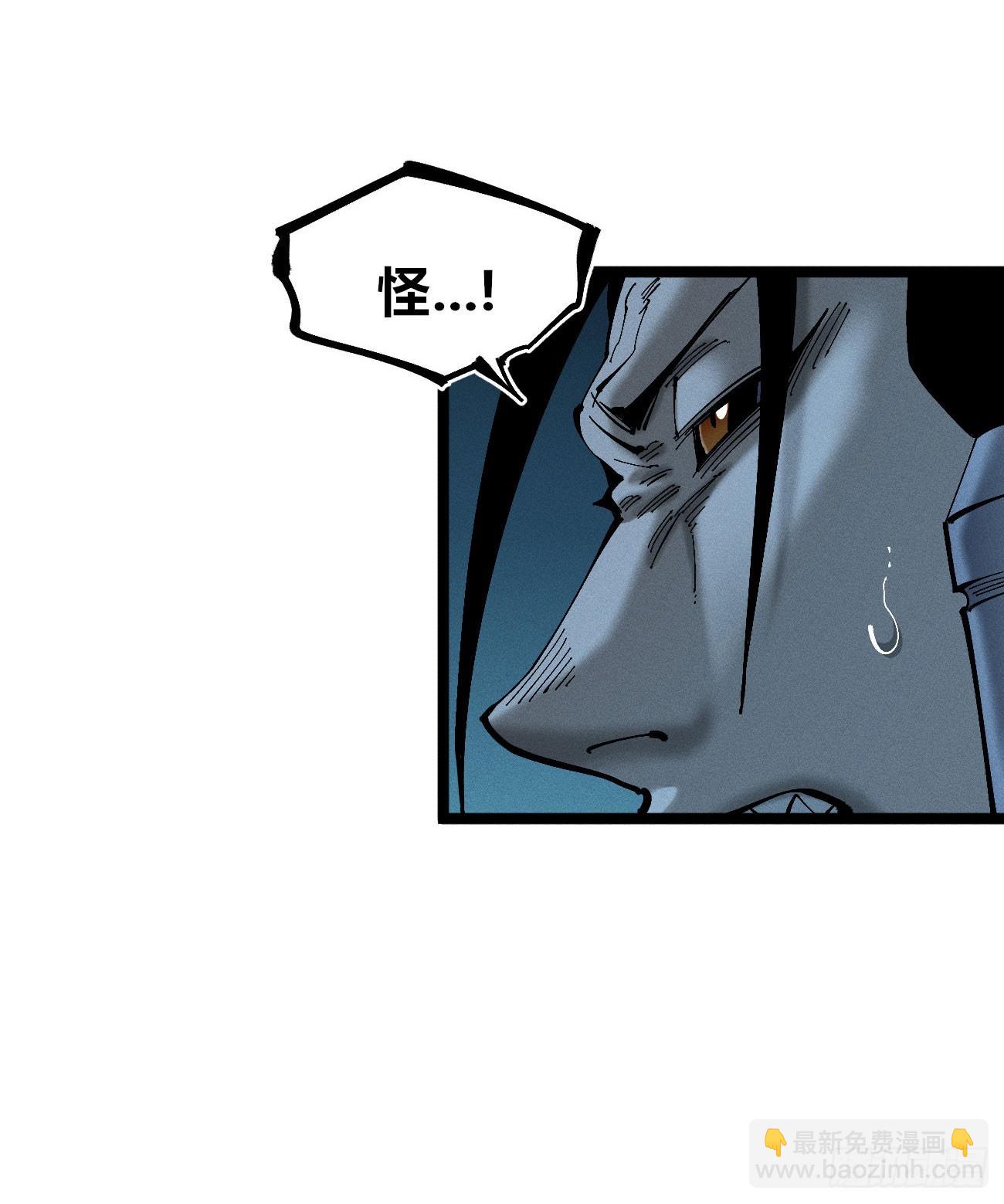 前奏2-第176话