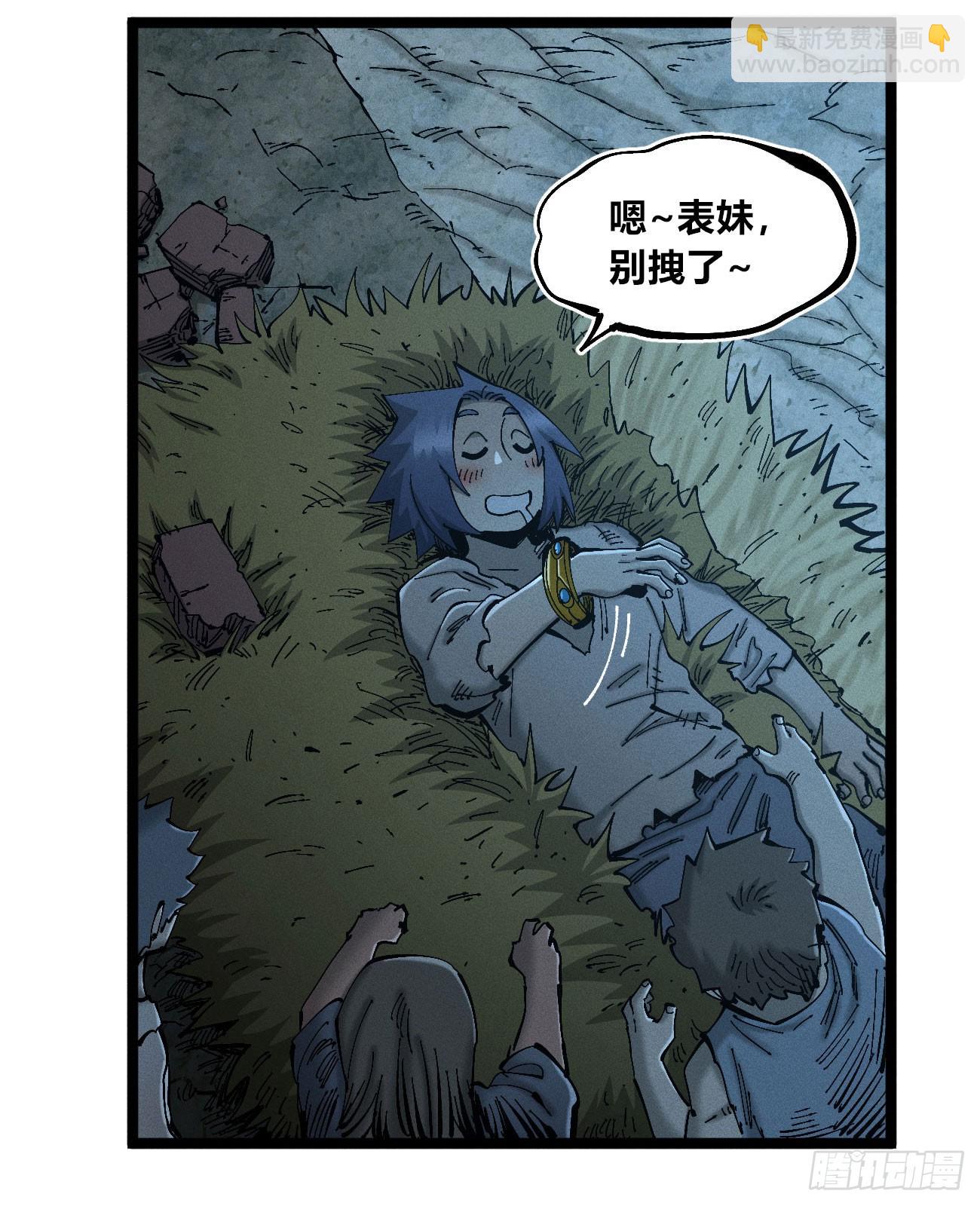 前奏2-第176话