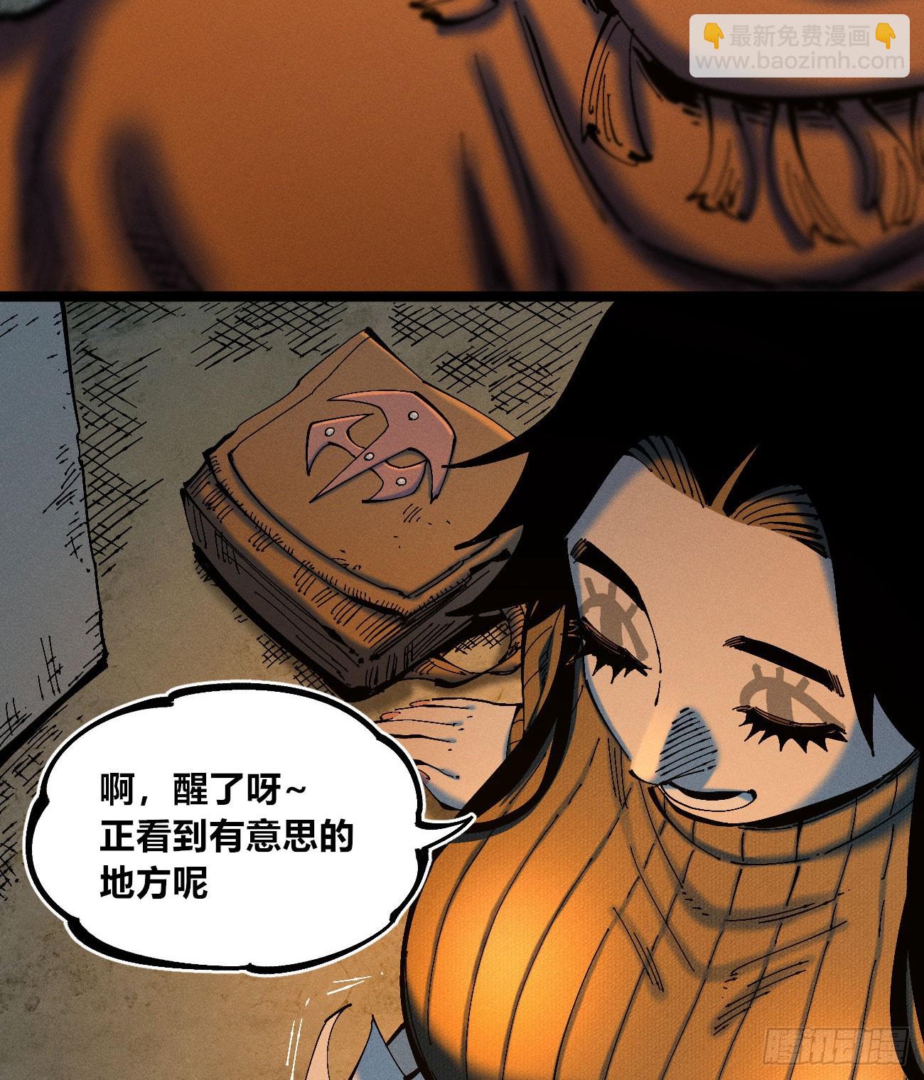 前奏2-第176话