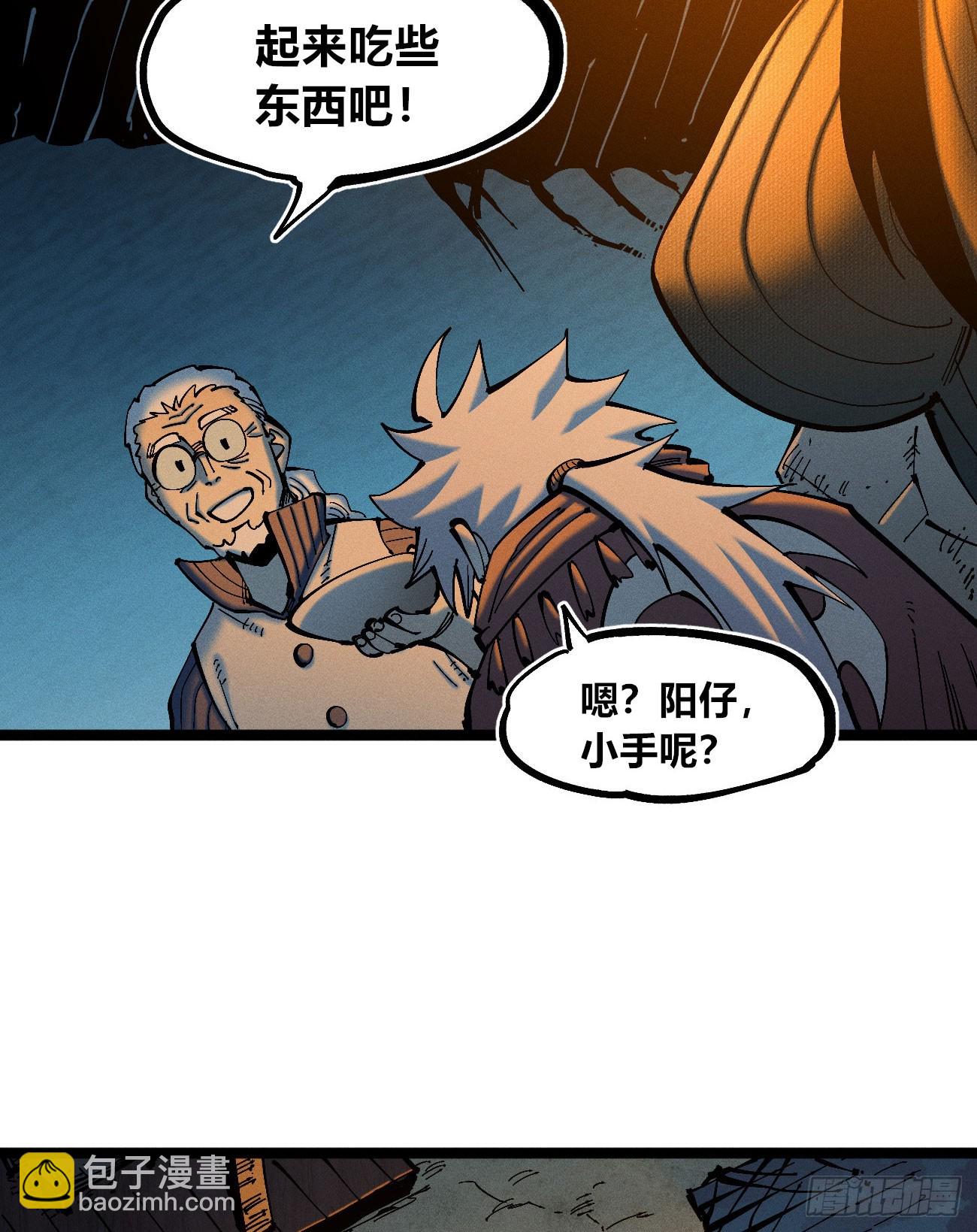 前奏2-第176话