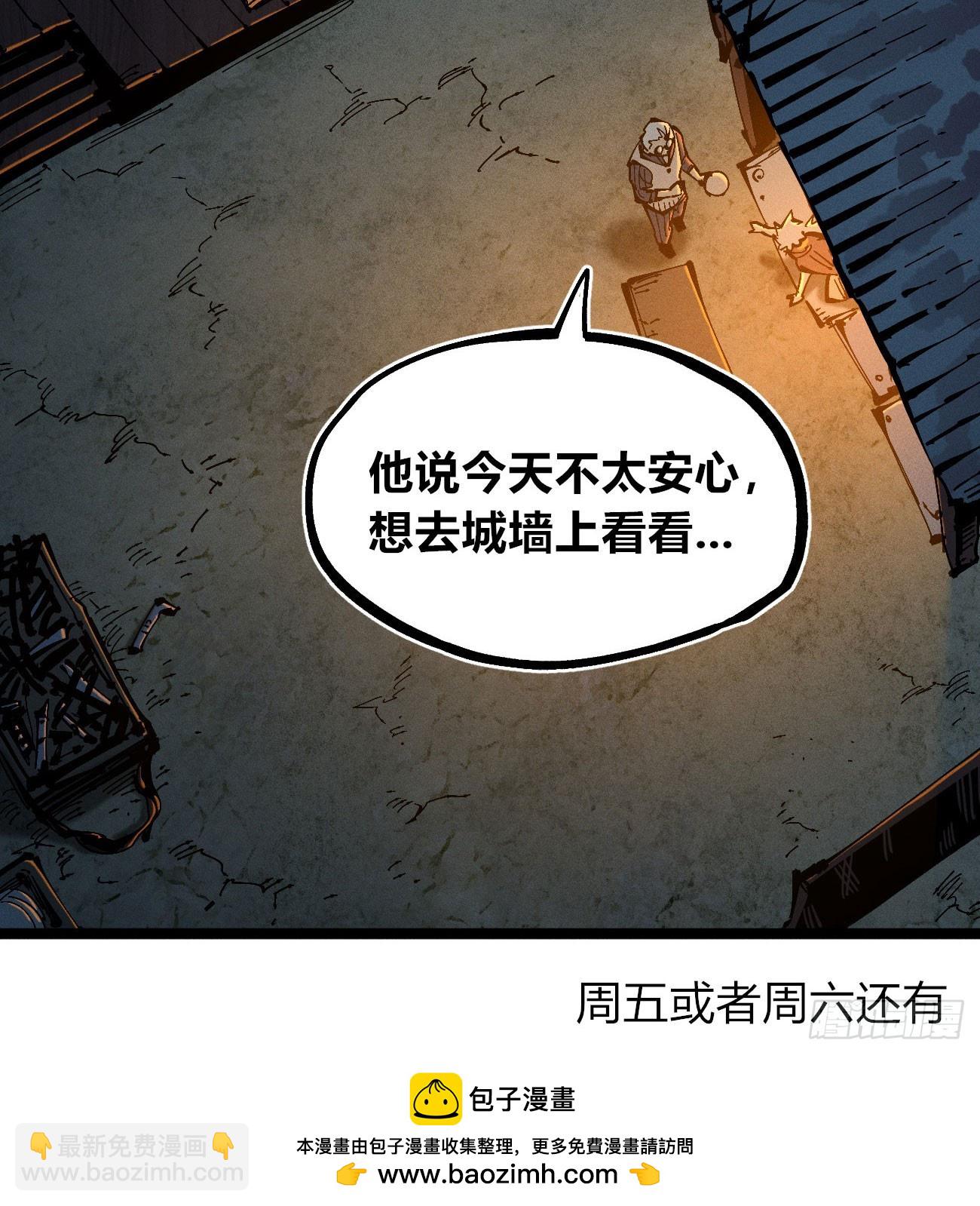 前奏2-第176话