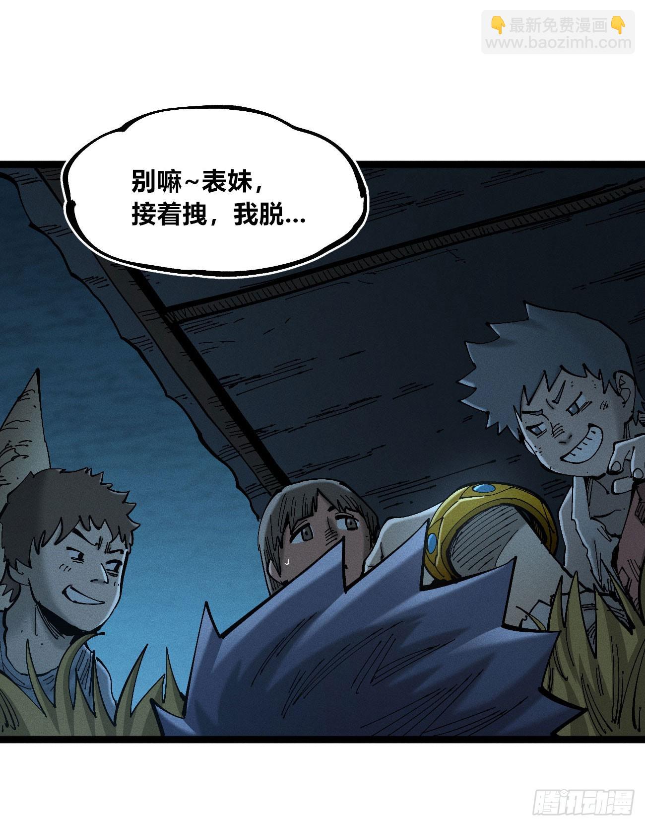 前奏2-第176话