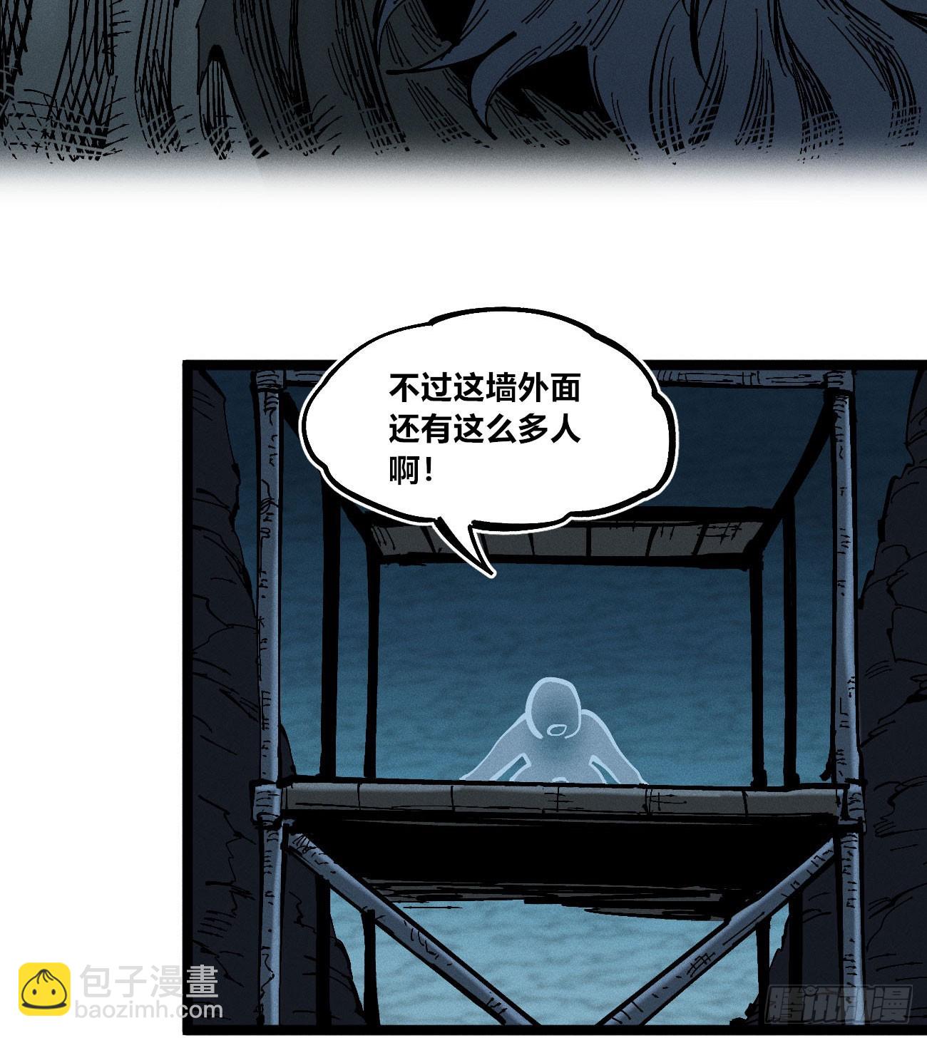 撞客(1/2)-第178话