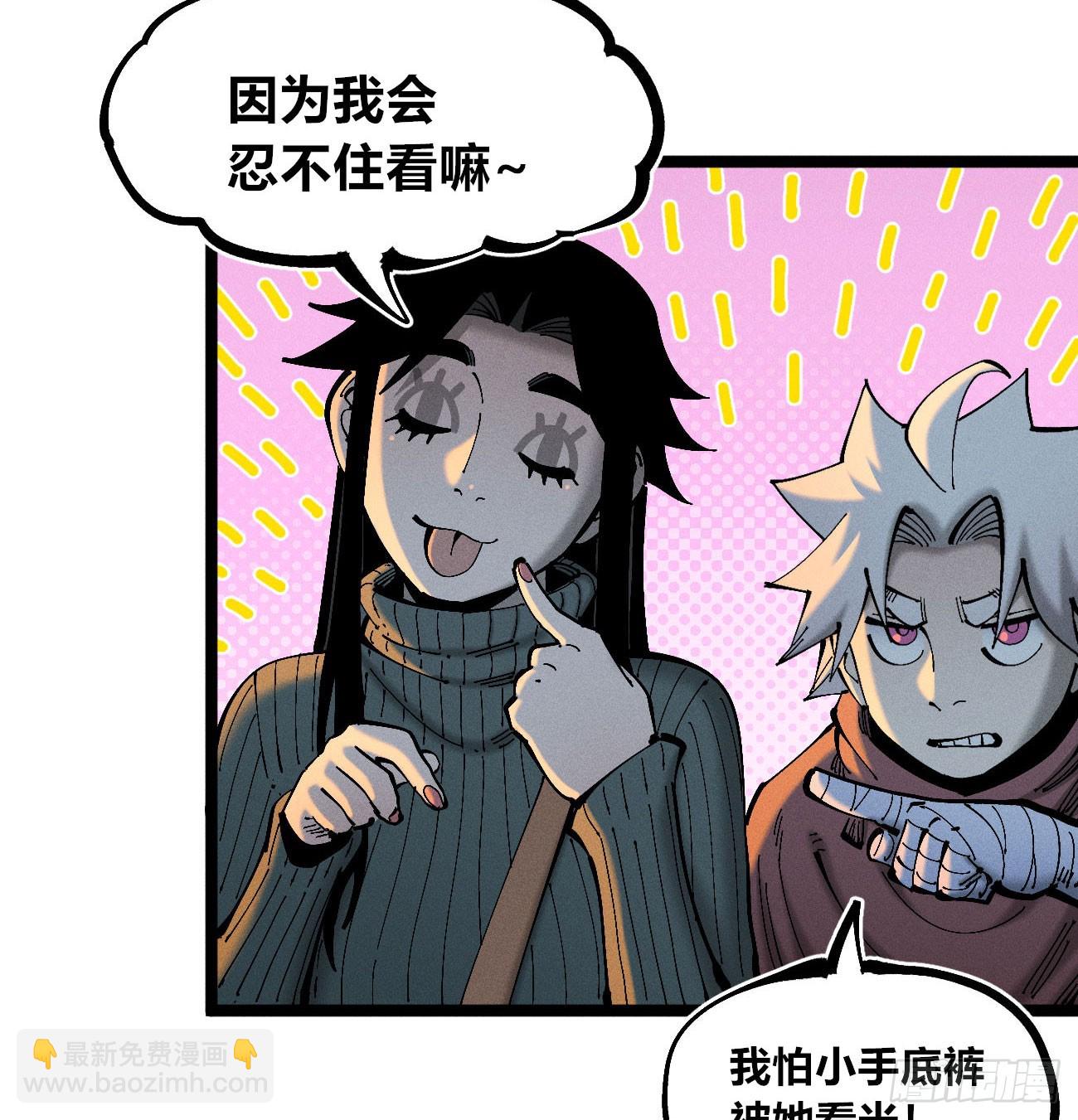 乡亲们(1/2)-第180话