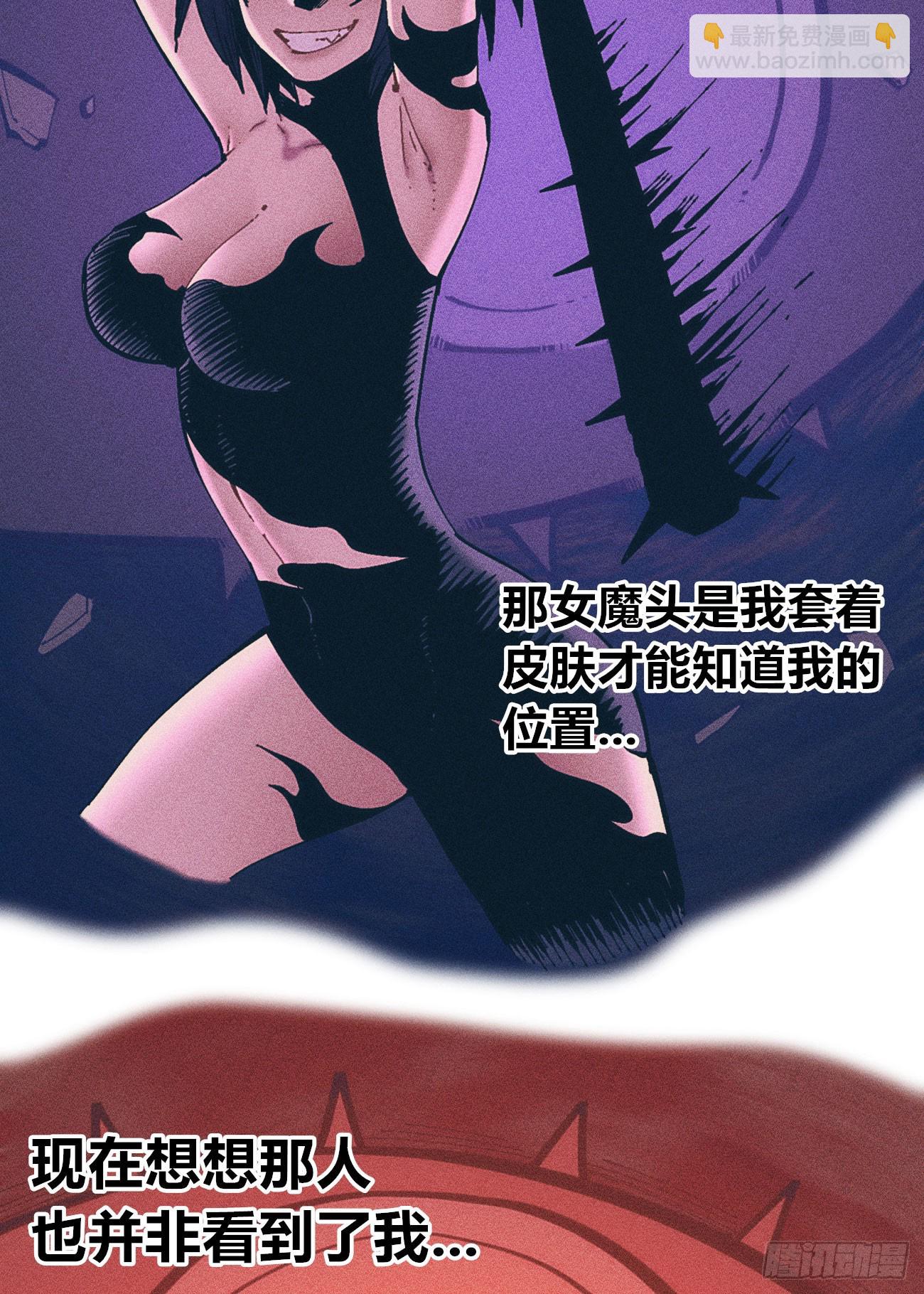乡亲们(1/2)-第180话