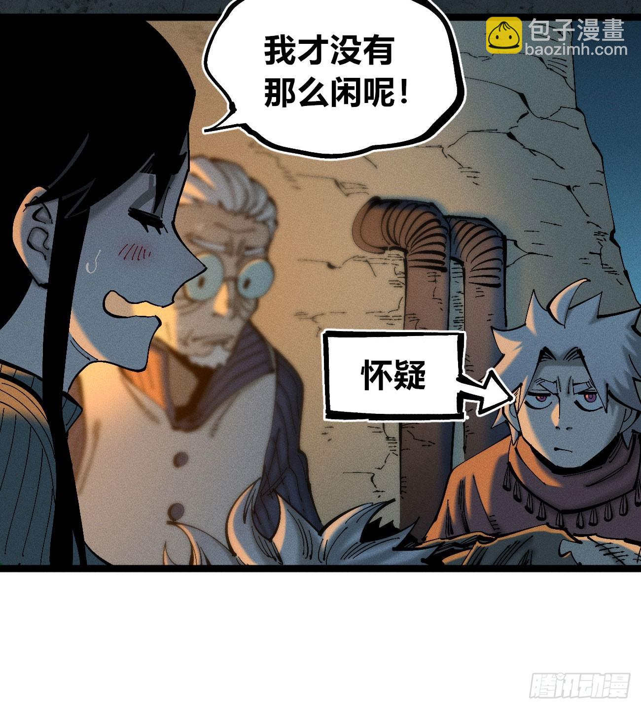 乡亲们(1/2)-第180话