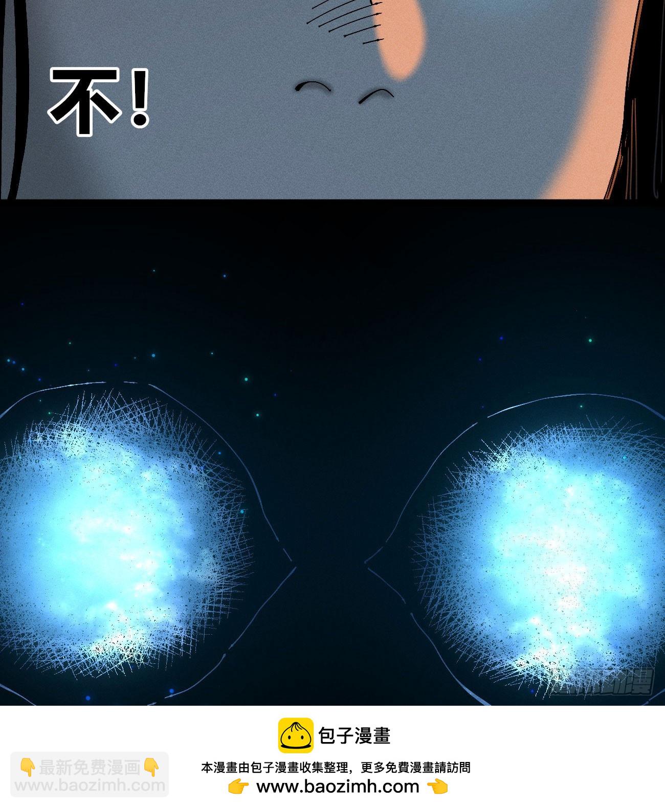 乡亲们(1/2)-第180话